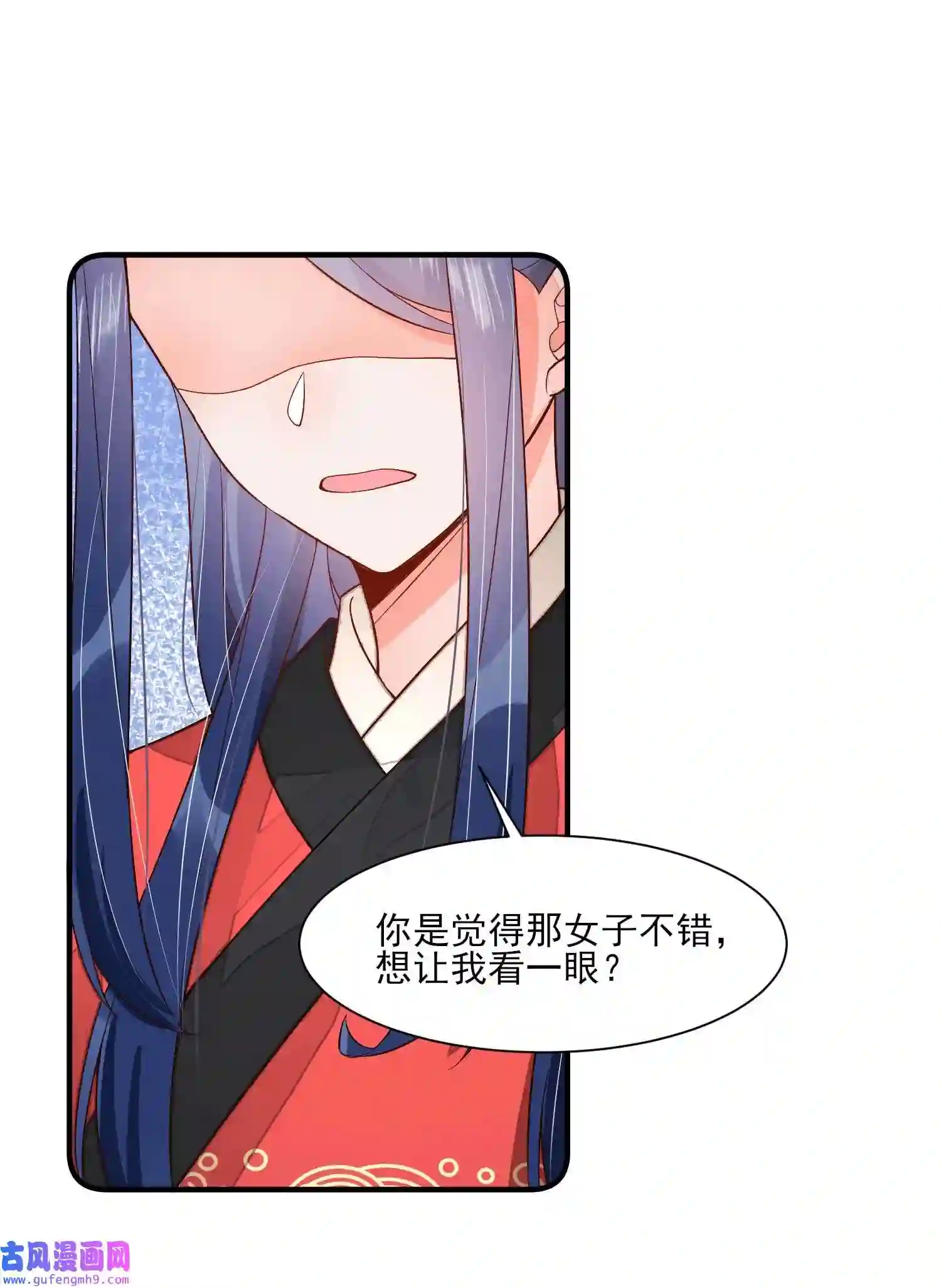 我养成了一个病弱皇子066 我没生气，你跟上来吧