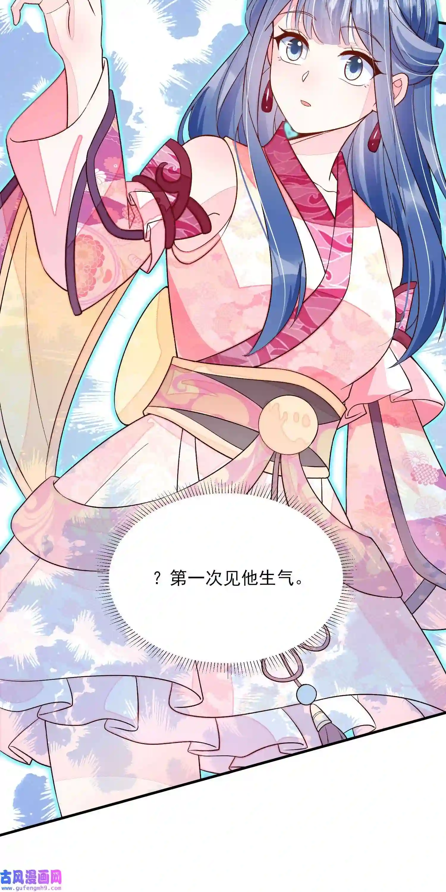 我养成了一个病弱皇子066 我没生气，你跟上来吧