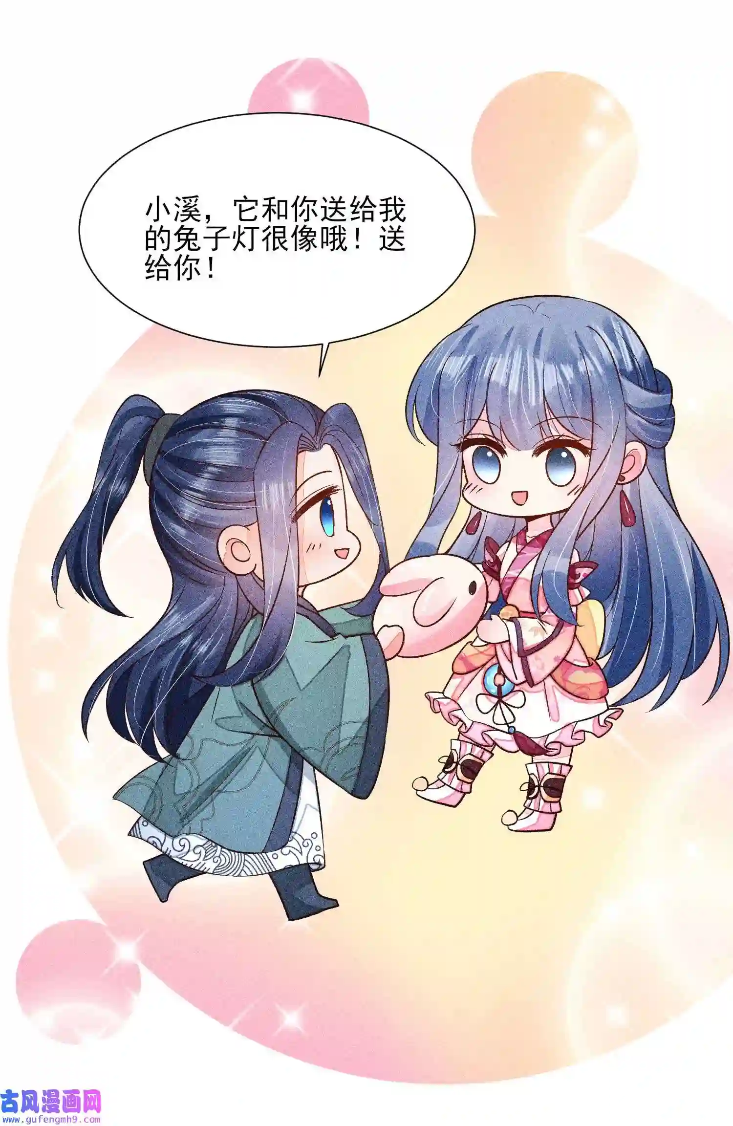 我养成了一个病弱皇子066 我没生气，你跟上来吧