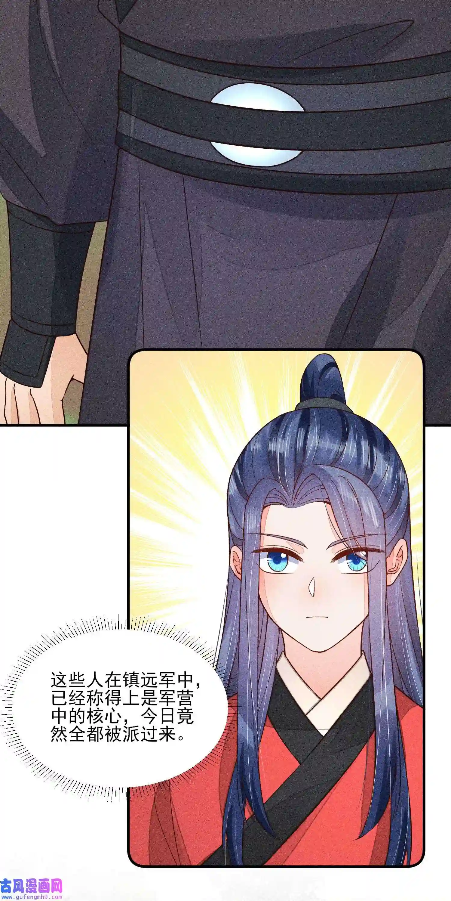 我养成了一个病弱皇子067 阴暗的小心思