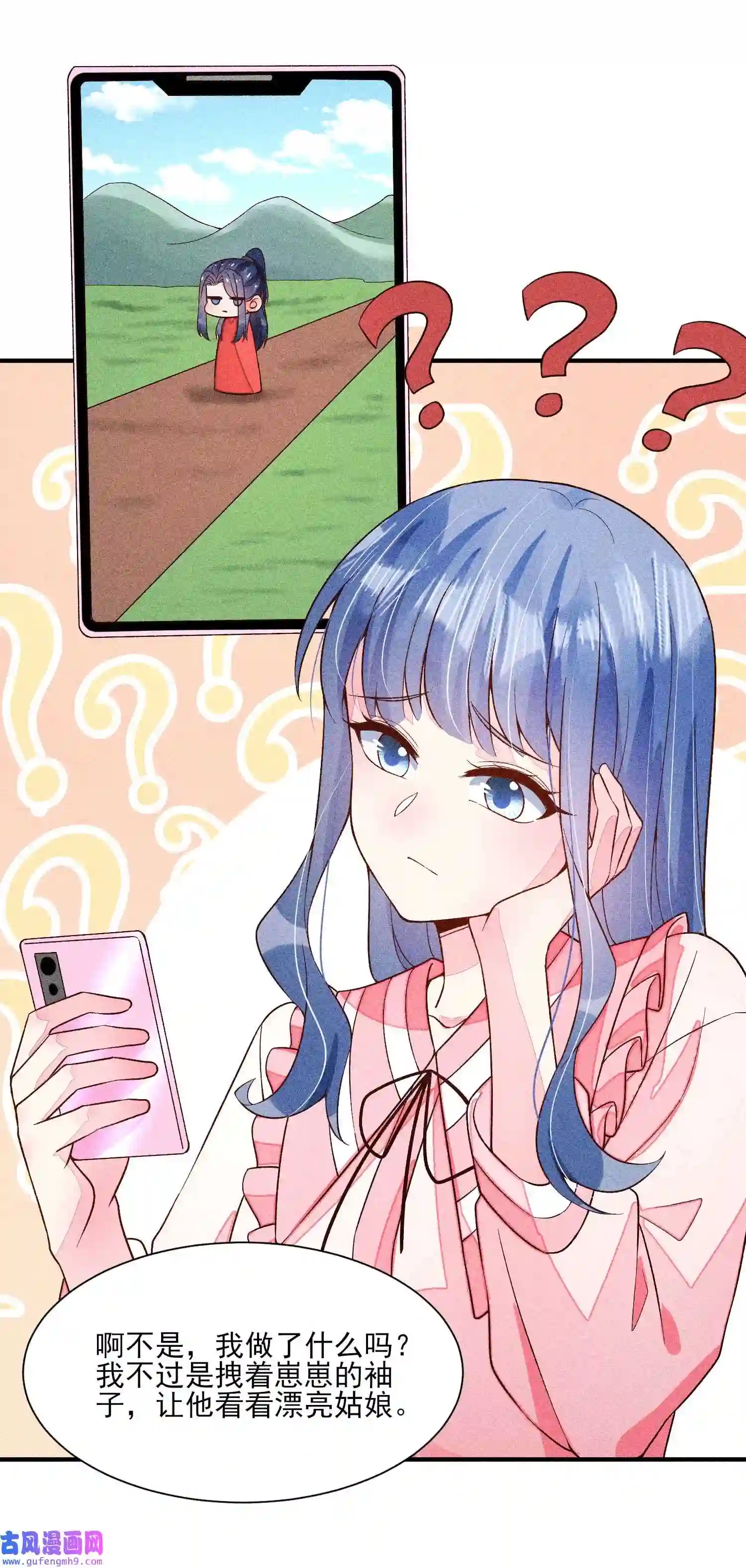 我养成了一个病弱皇子067 阴暗的小心思