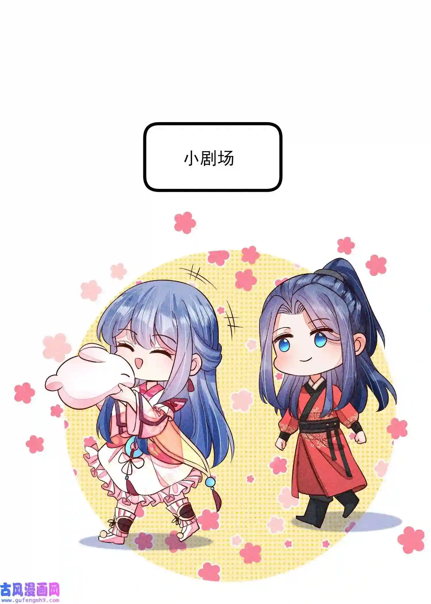 我养成了一个病弱皇子067 阴暗的小心思