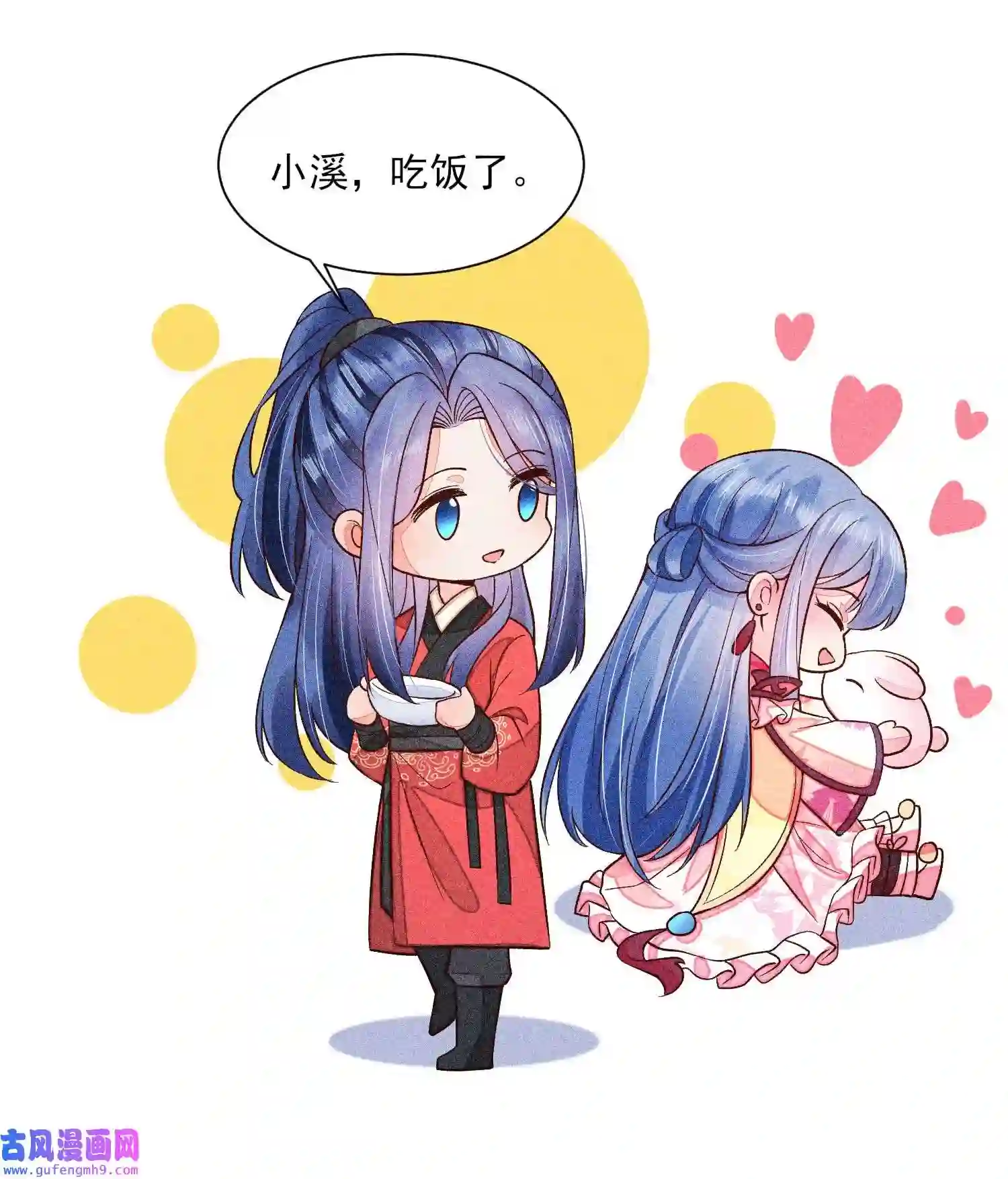 我养成了一个病弱皇子067 阴暗的小心思