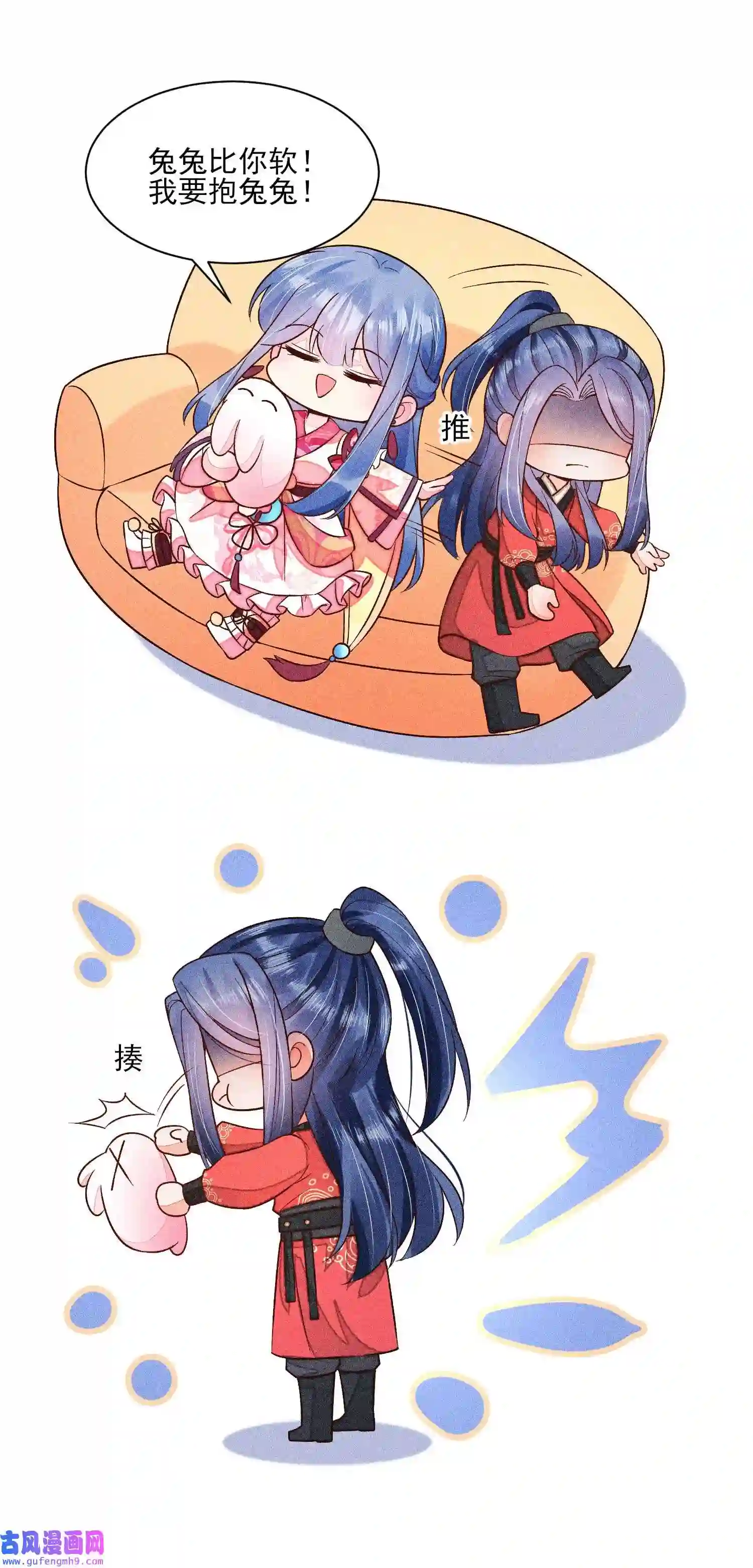 我养成了一个病弱皇子067 阴暗的小心思