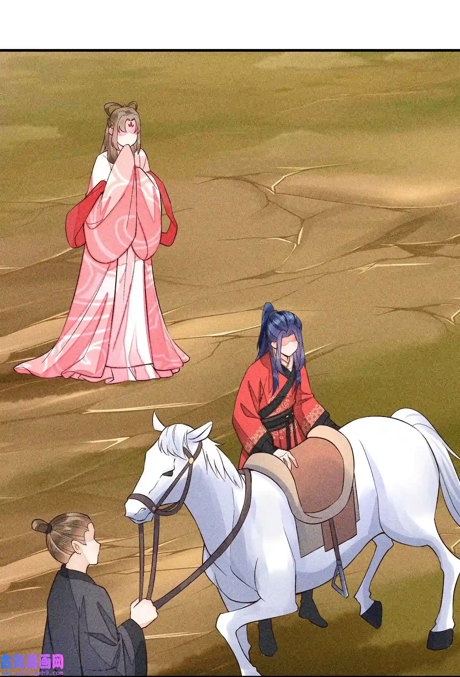 我养成了一个病弱皇子069 患得患失