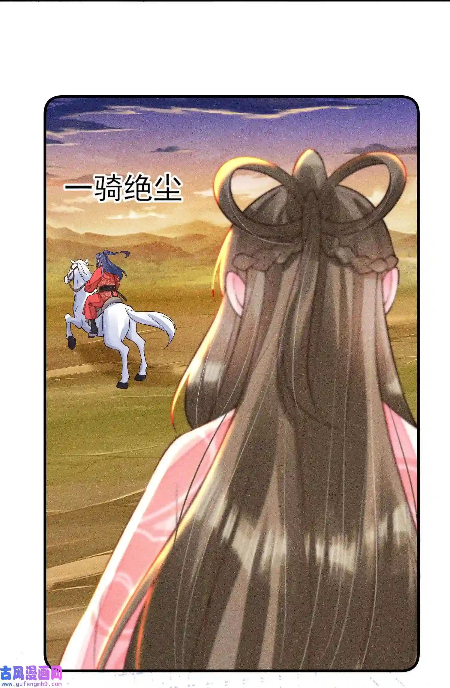 我养成了一个病弱皇子069 患得患失