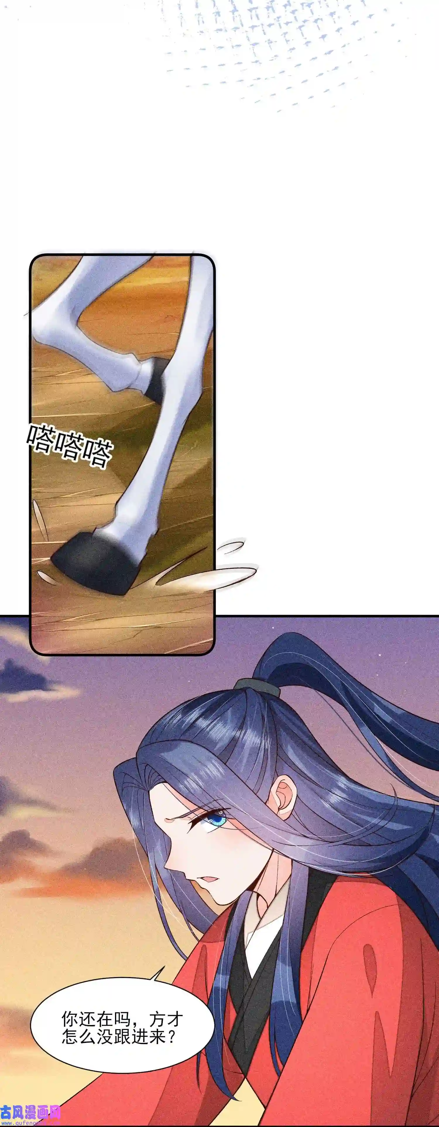 我养成了一个病弱皇子069 患得患失