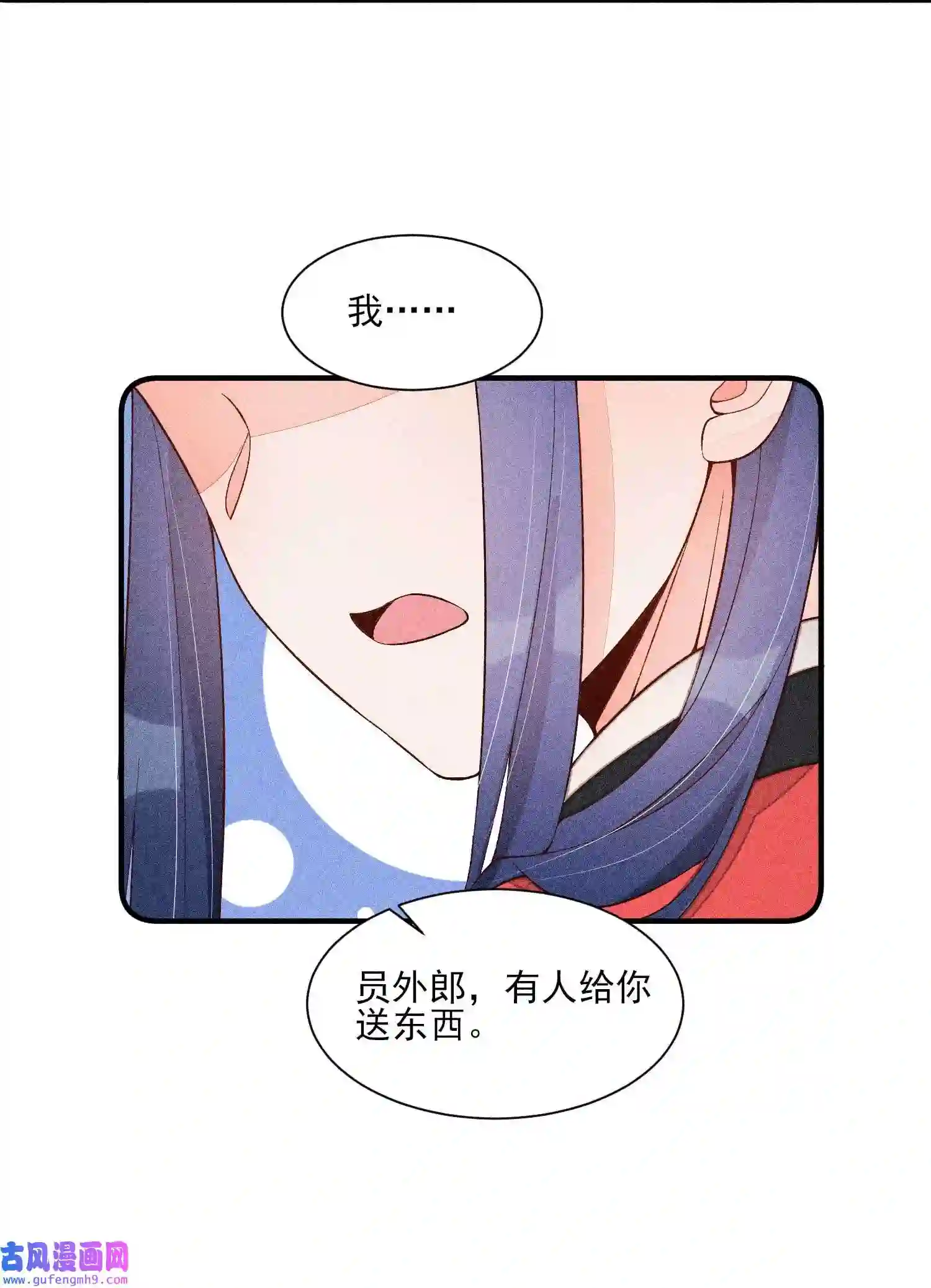 我养成了一个病弱皇子069 患得患失