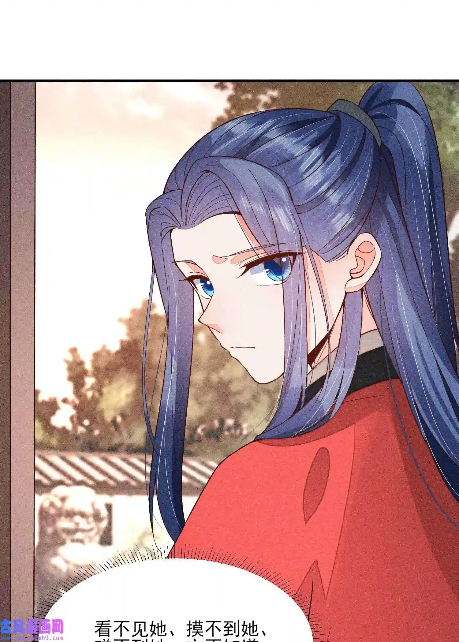 我养成了一个病弱皇子069 患得患失