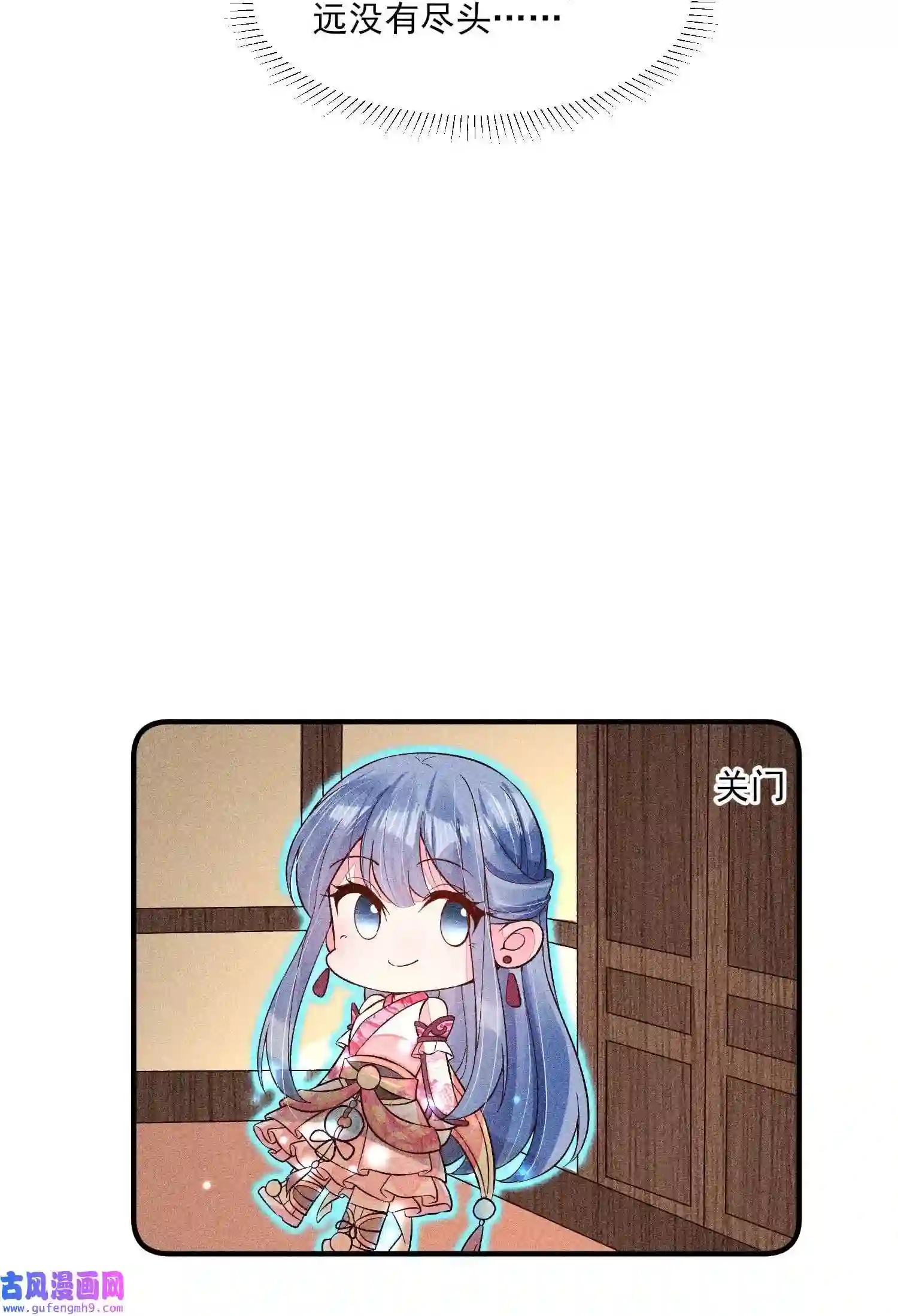 我养成了一个病弱皇子069 患得患失