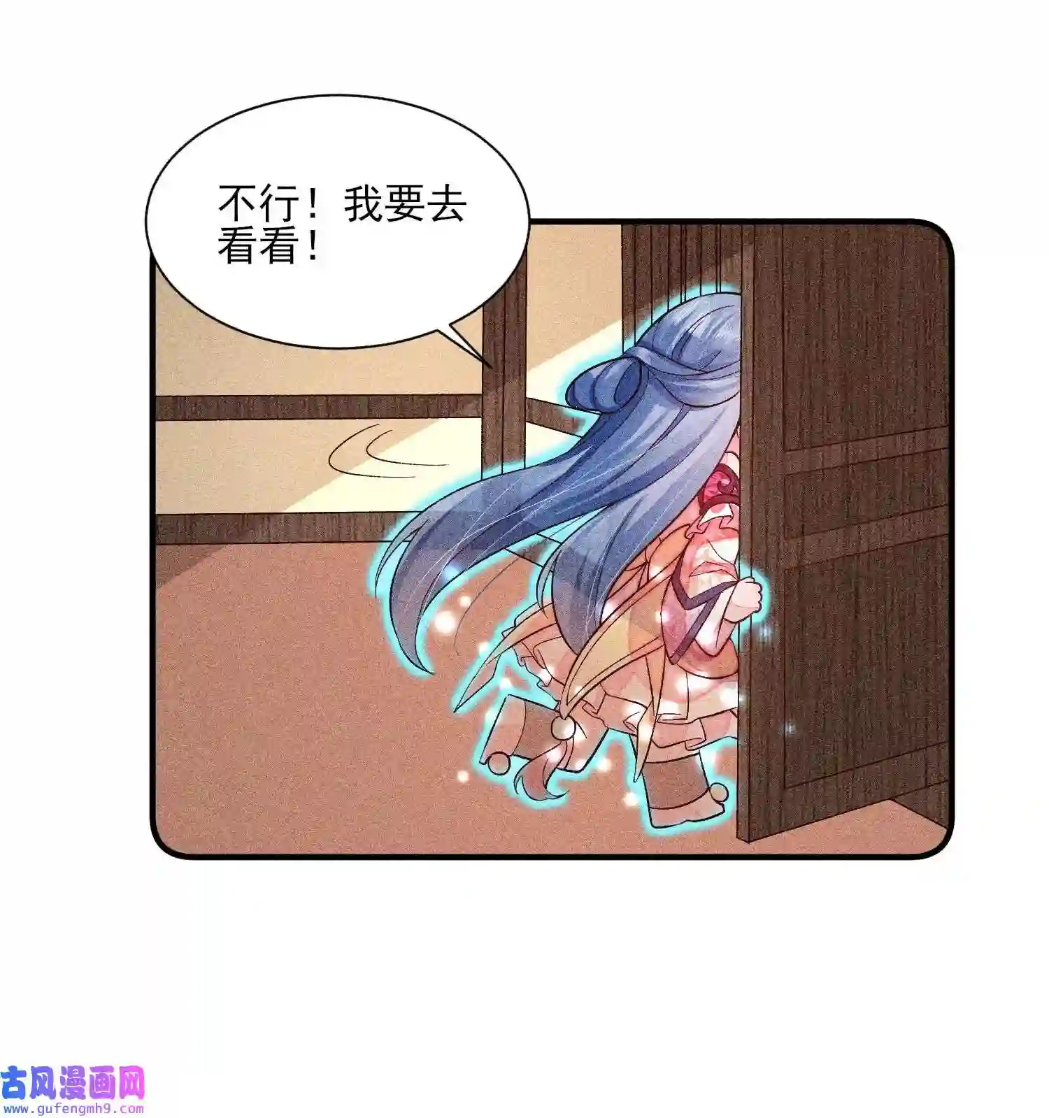 我养成了一个病弱皇子069 患得患失