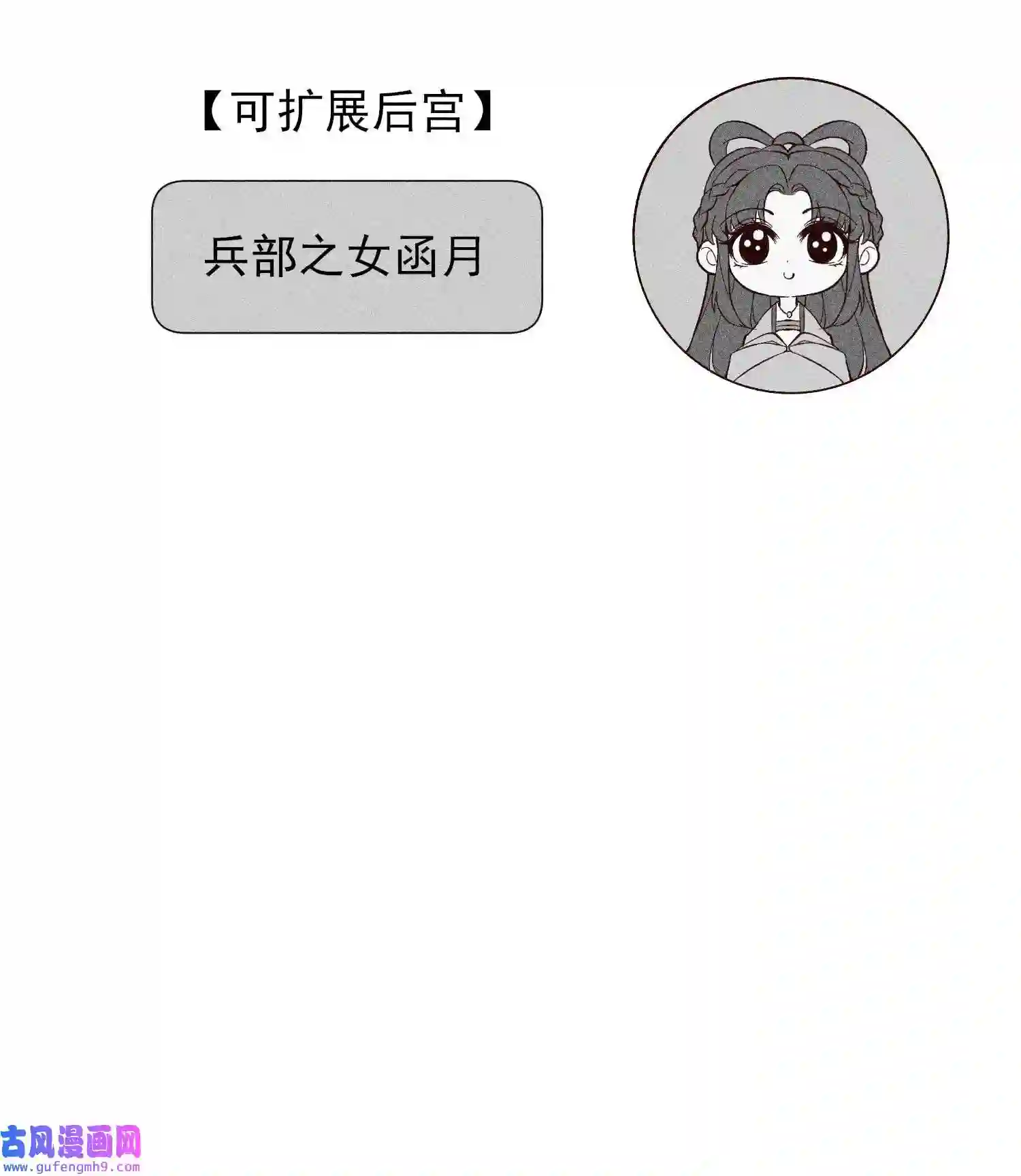 我养成了一个病弱皇子069 患得患失