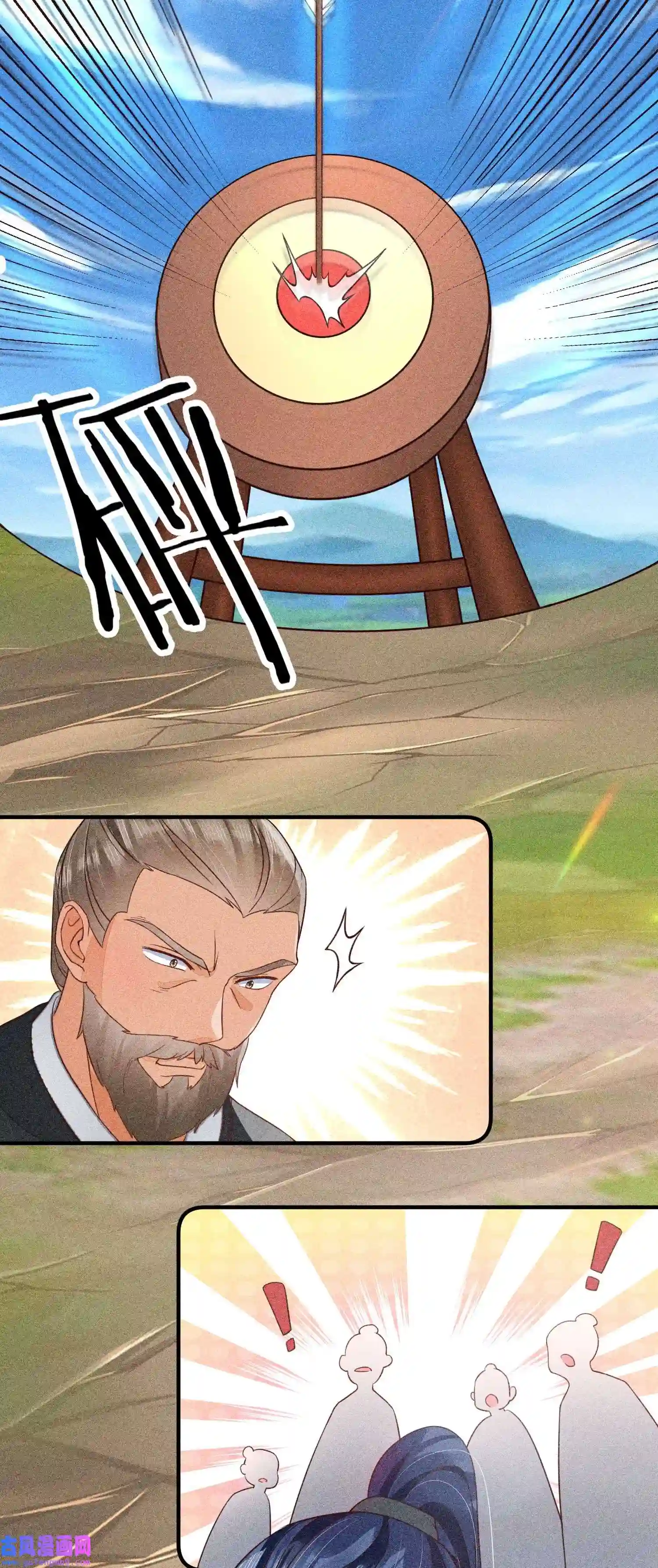 我养成了一个病弱皇子069 患得患失