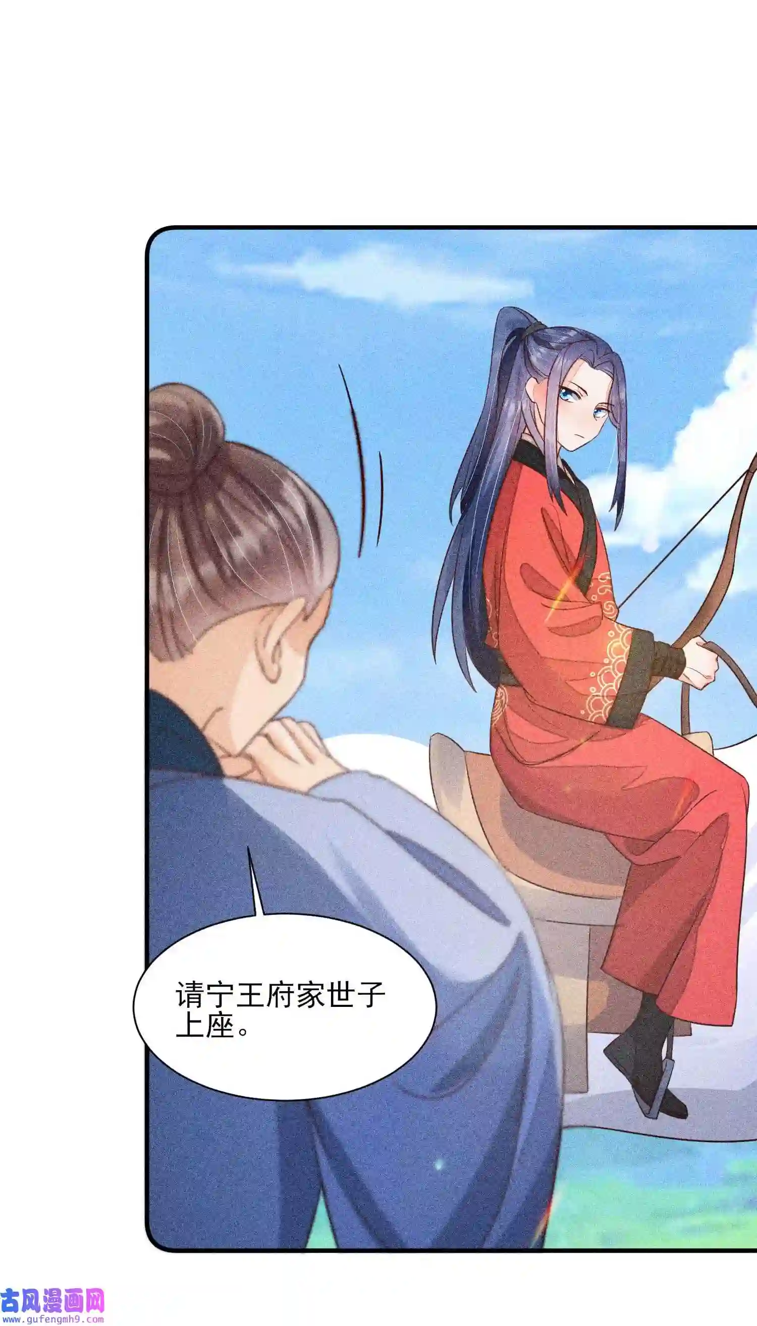 我养成了一个病弱皇子069 患得患失