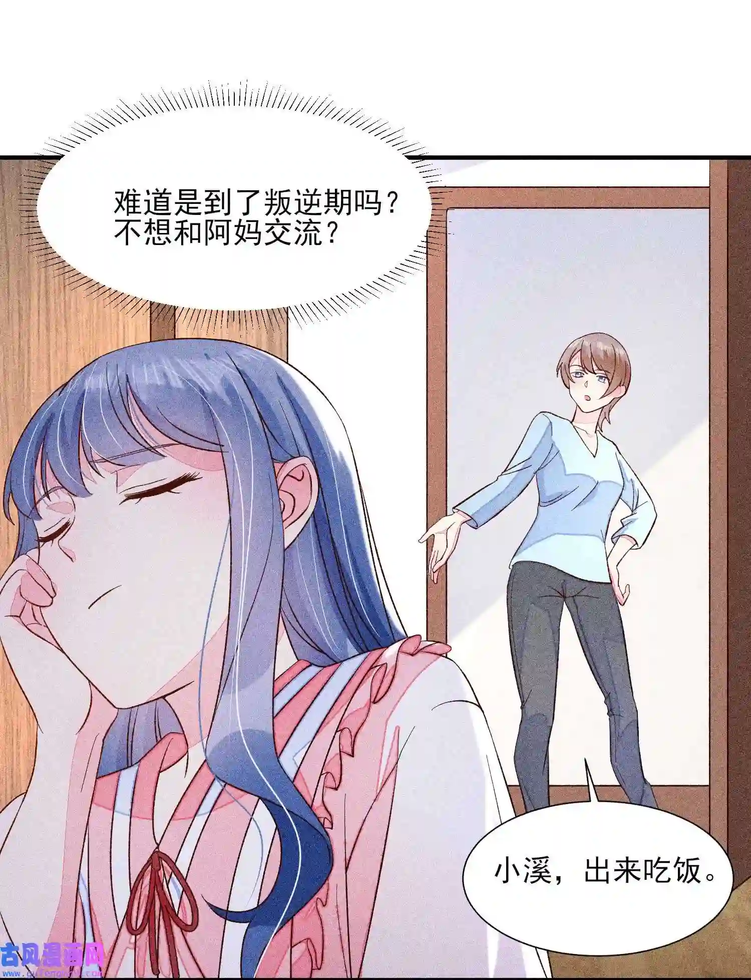 我养成了一个病弱皇子070 奇奇怪怪的感觉