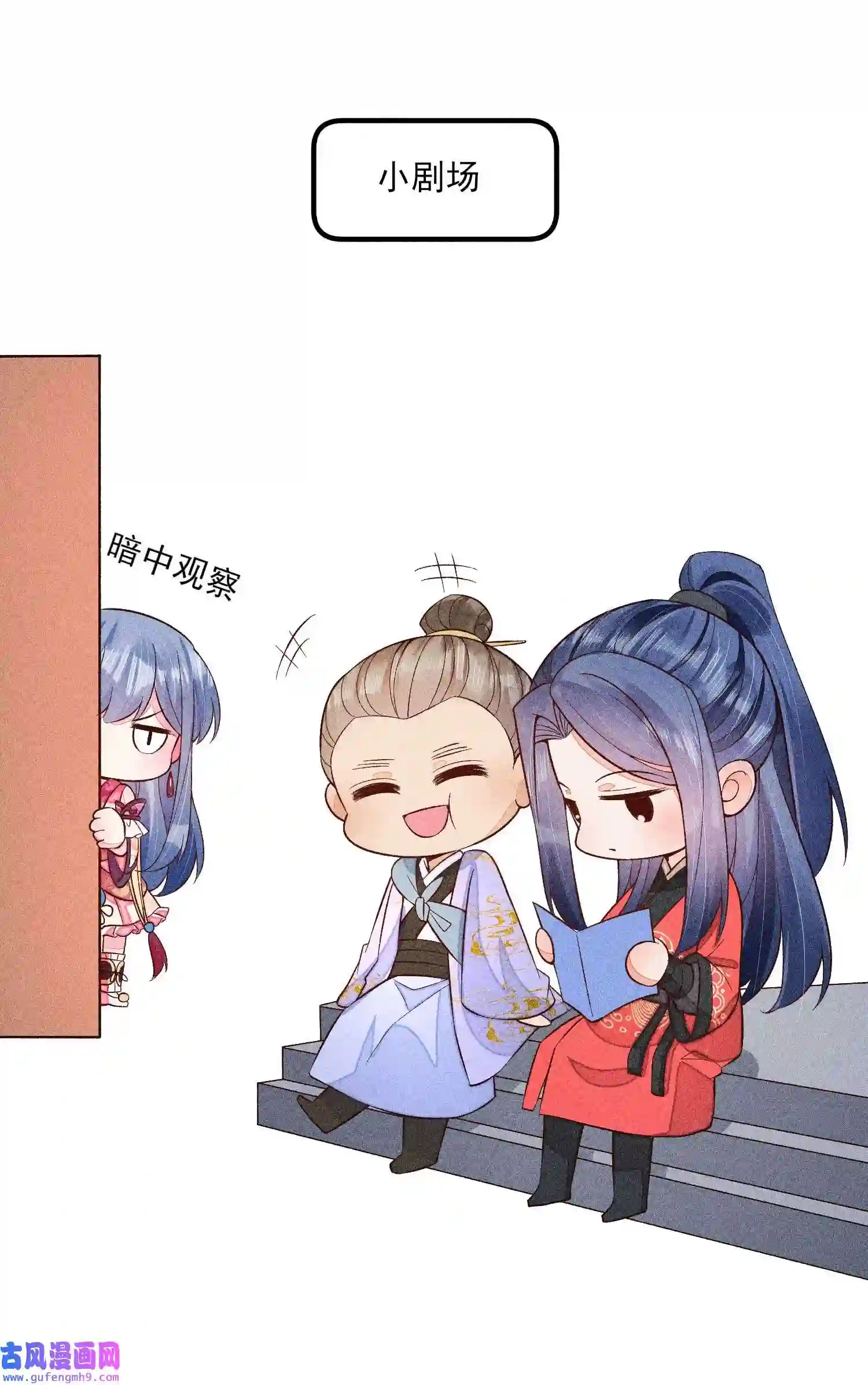 我养成了一个病弱皇子070 奇奇怪怪的感觉