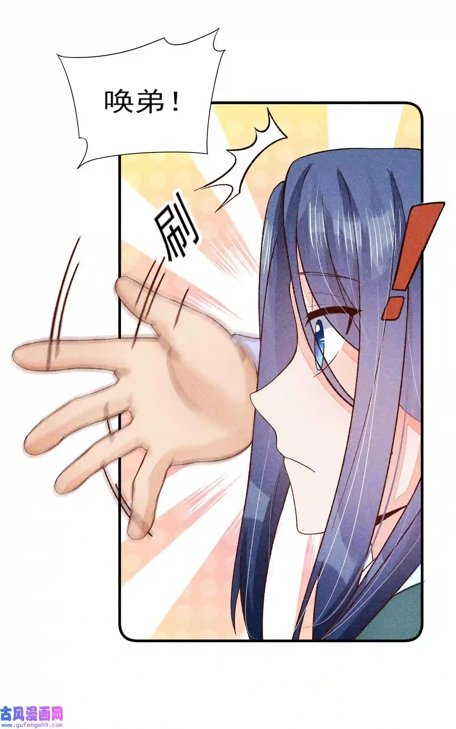 我养成了一个病弱皇子071 你不对劲？