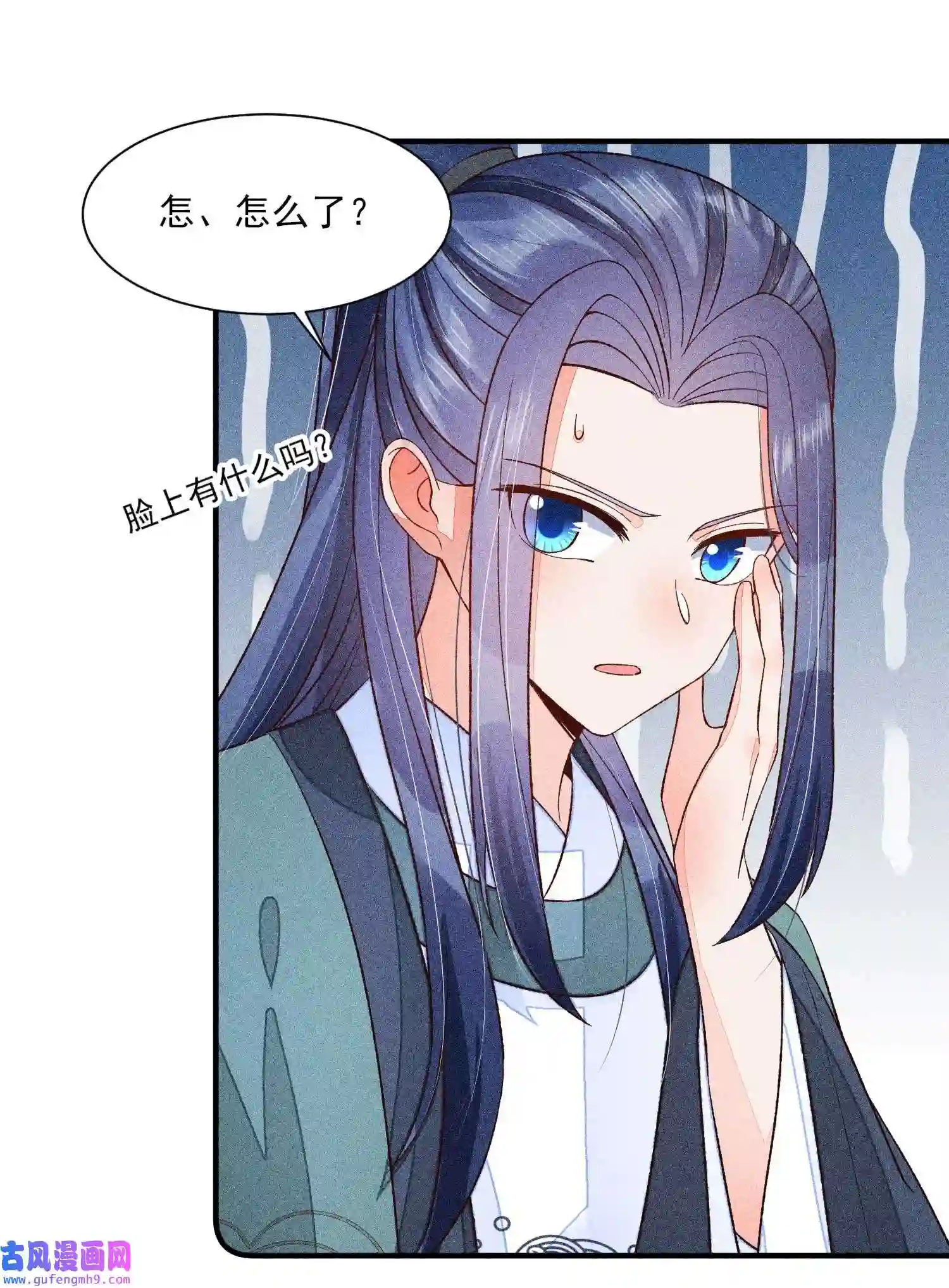 我养成了一个病弱皇子071 你不对劲？