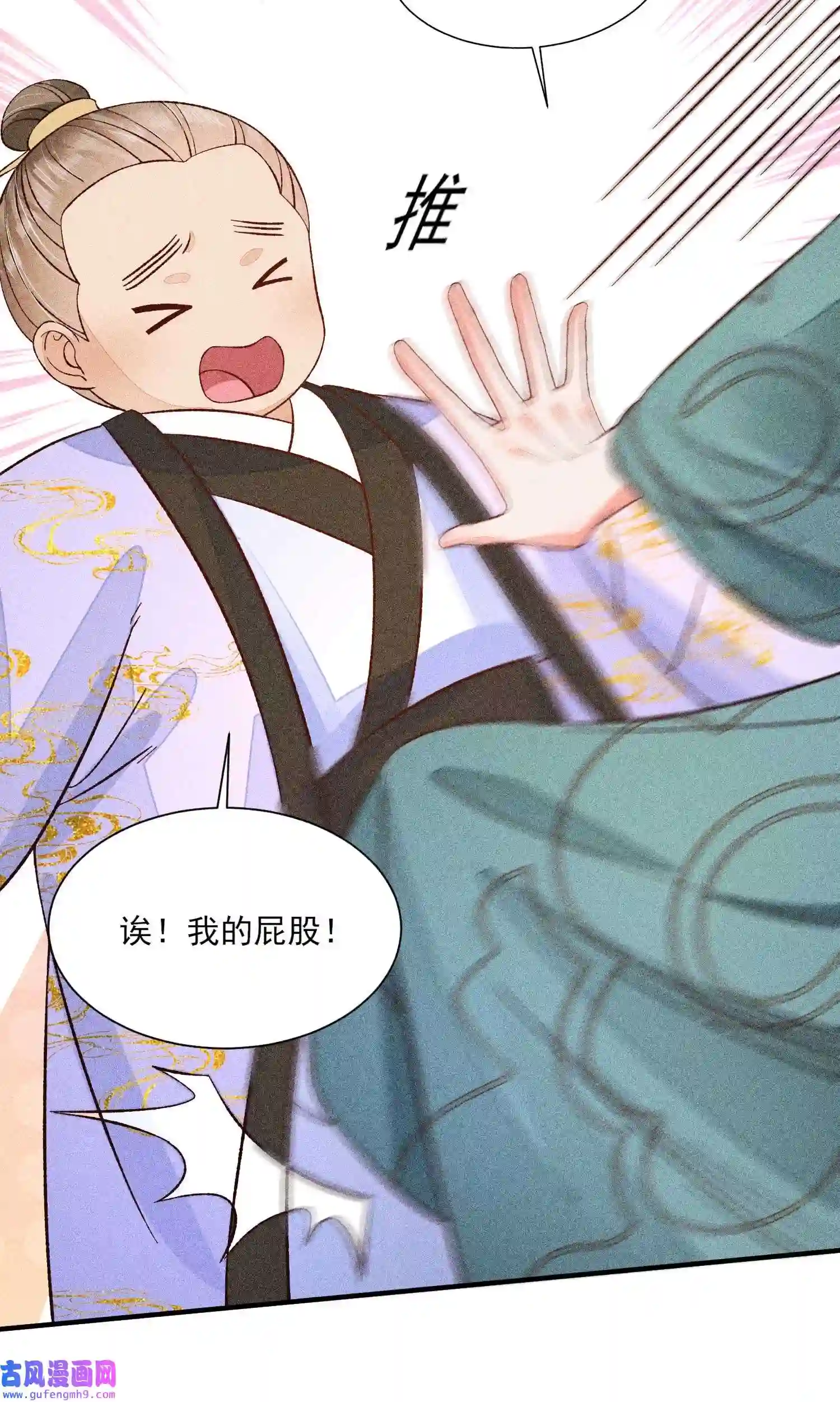 我养成了一个病弱皇子071 你不对劲？