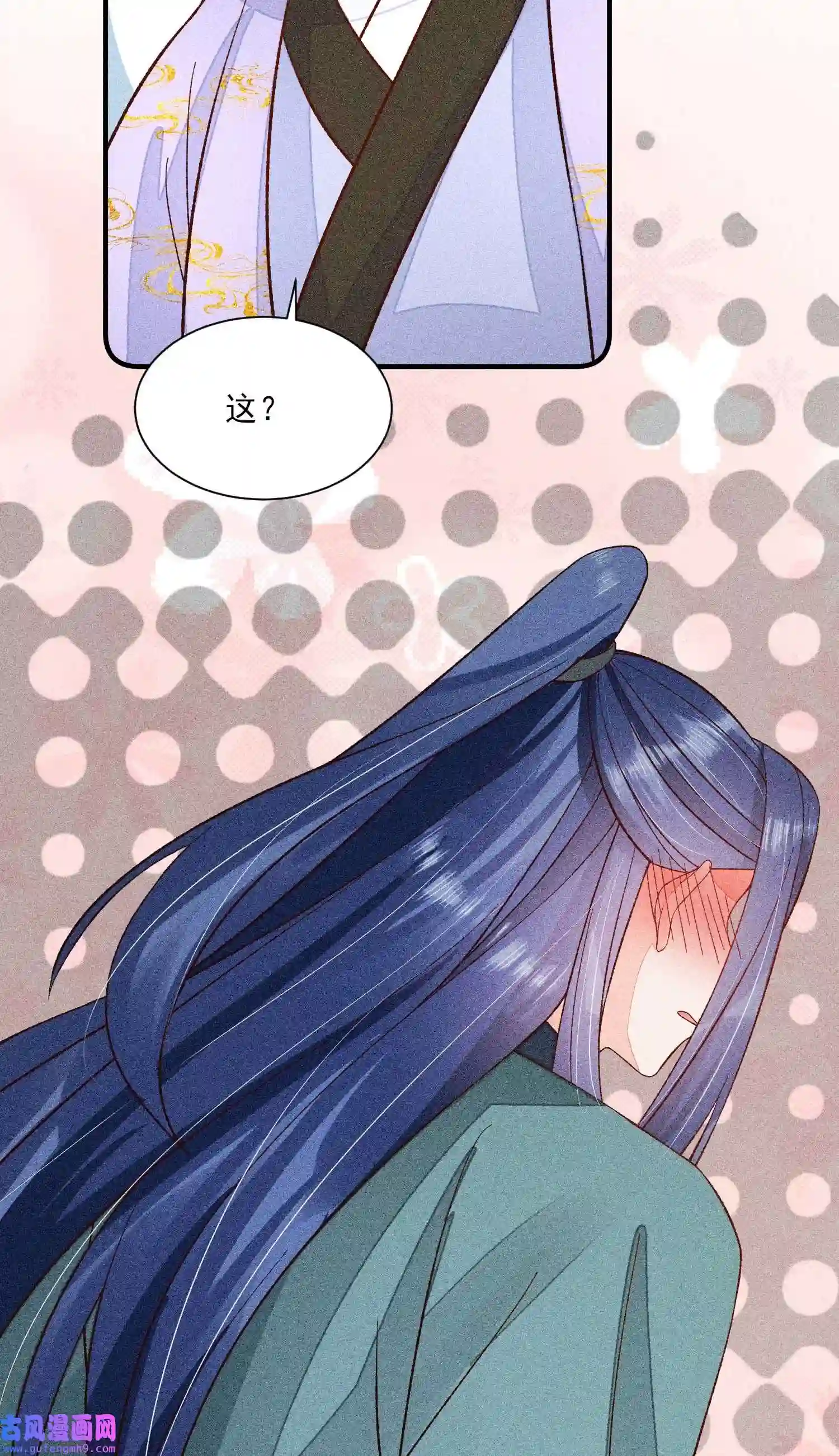 我养成了一个病弱皇子071 你不对劲？