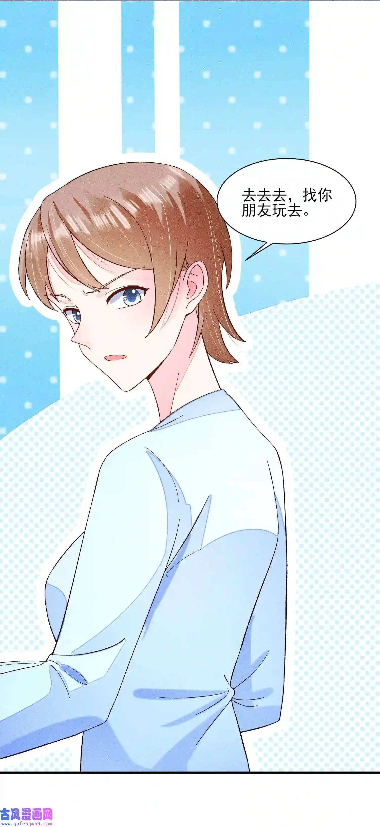 我养成了一个病弱皇子071 你不对劲？