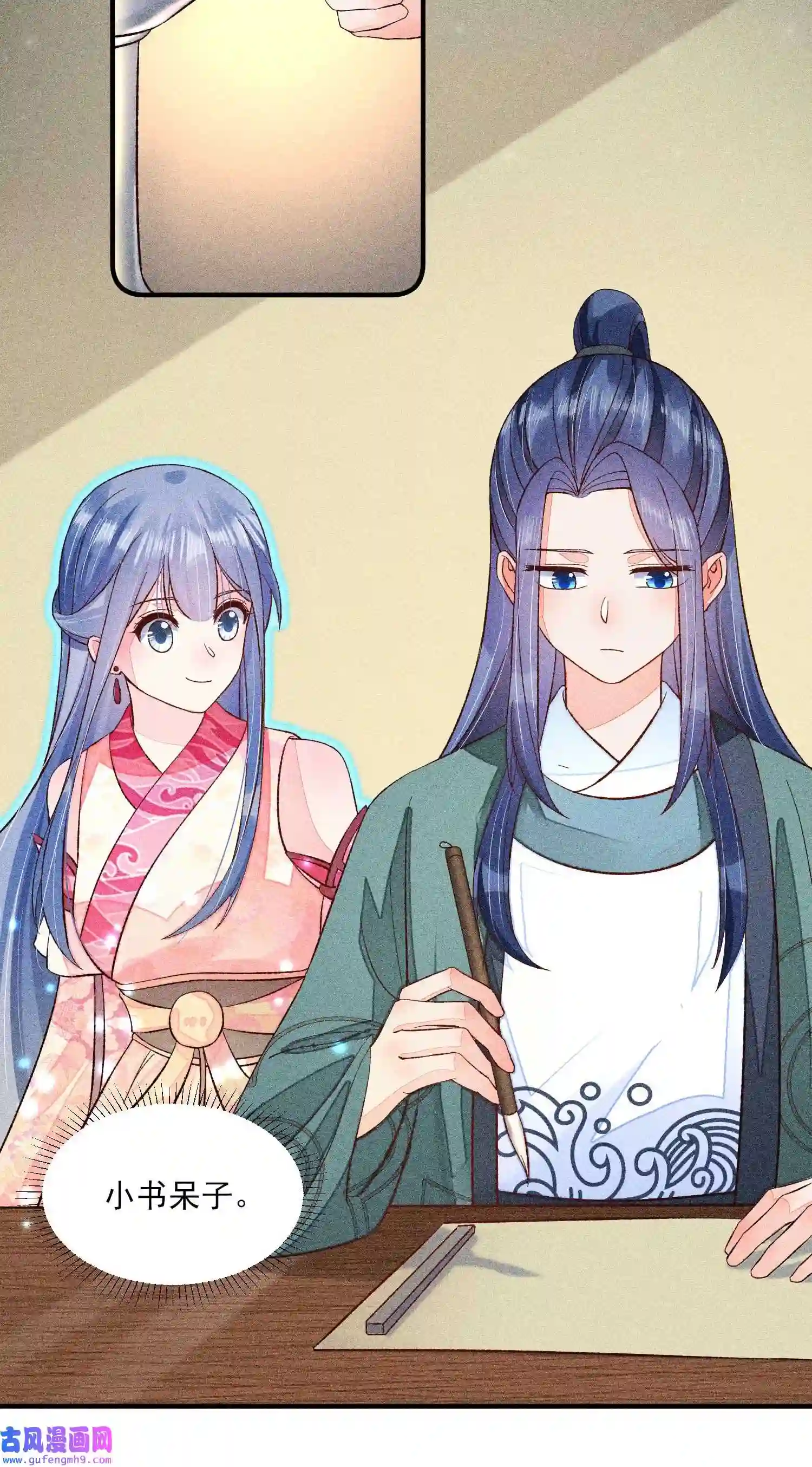 我养成了一个病弱皇子071 你不对劲？