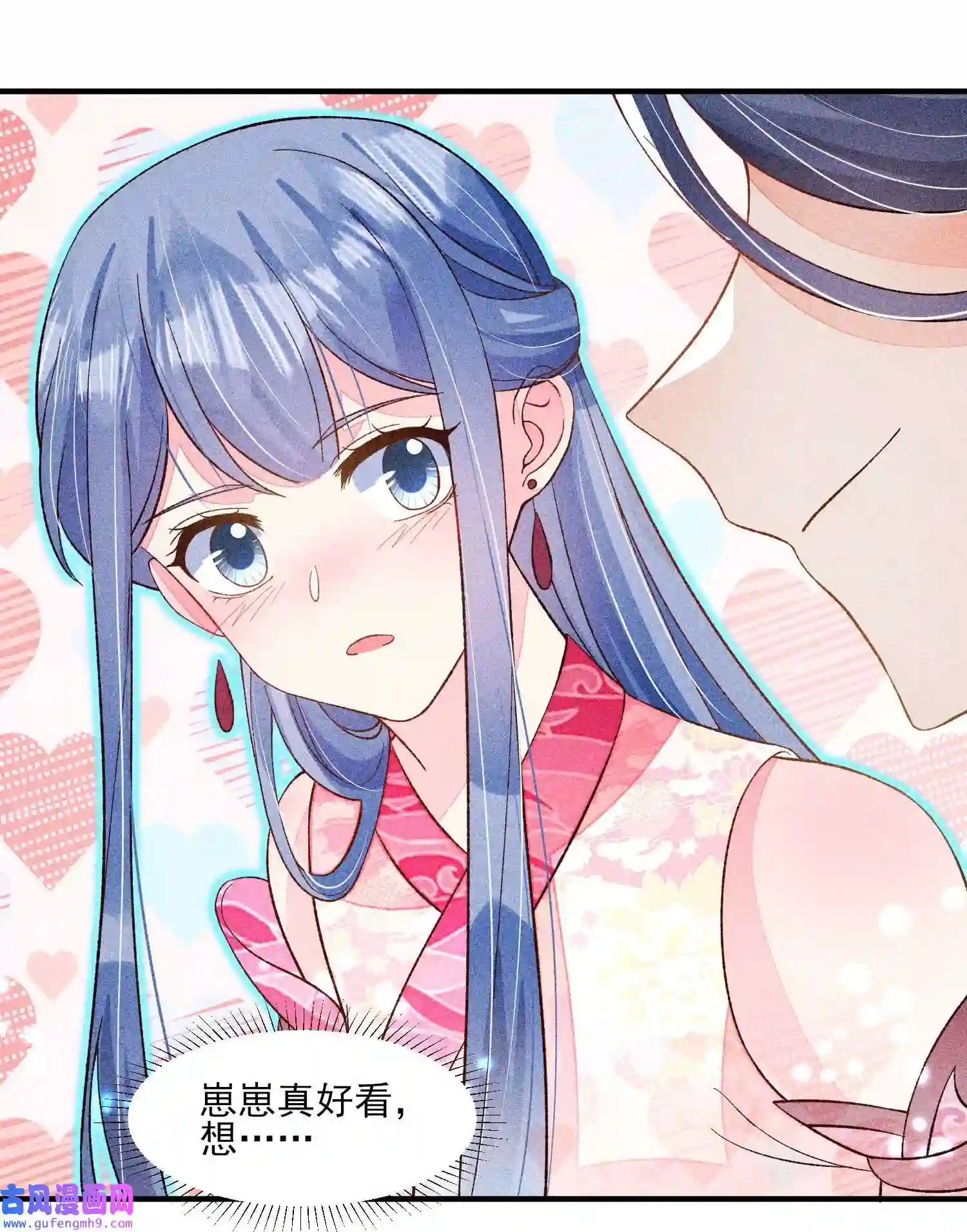 我养成了一个病弱皇子071 你不对劲？