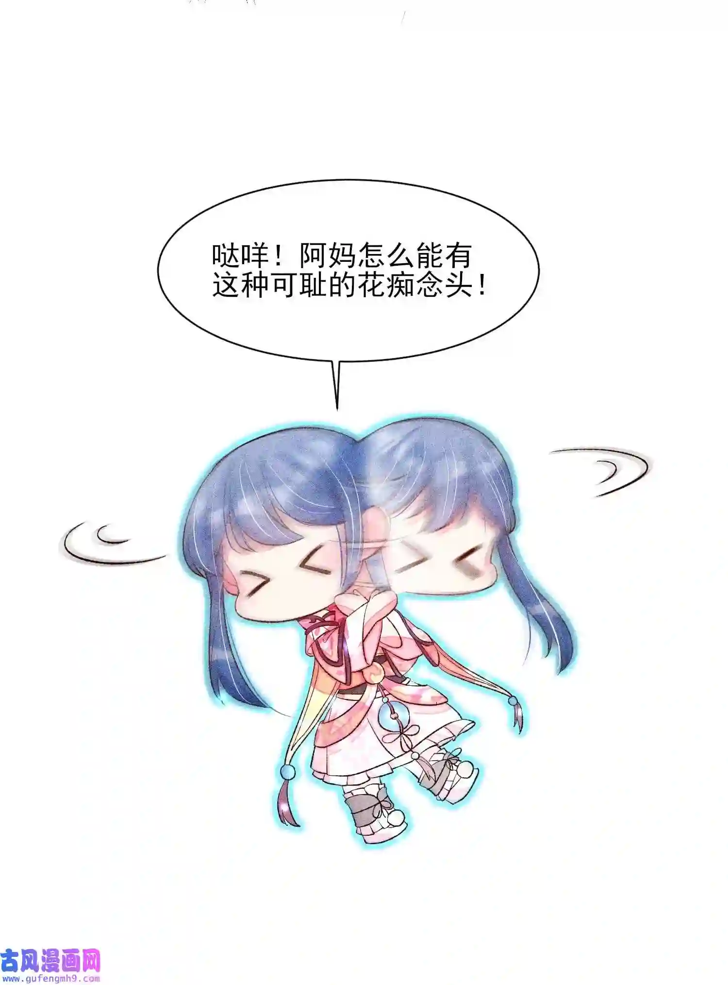 我养成了一个病弱皇子071 你不对劲？