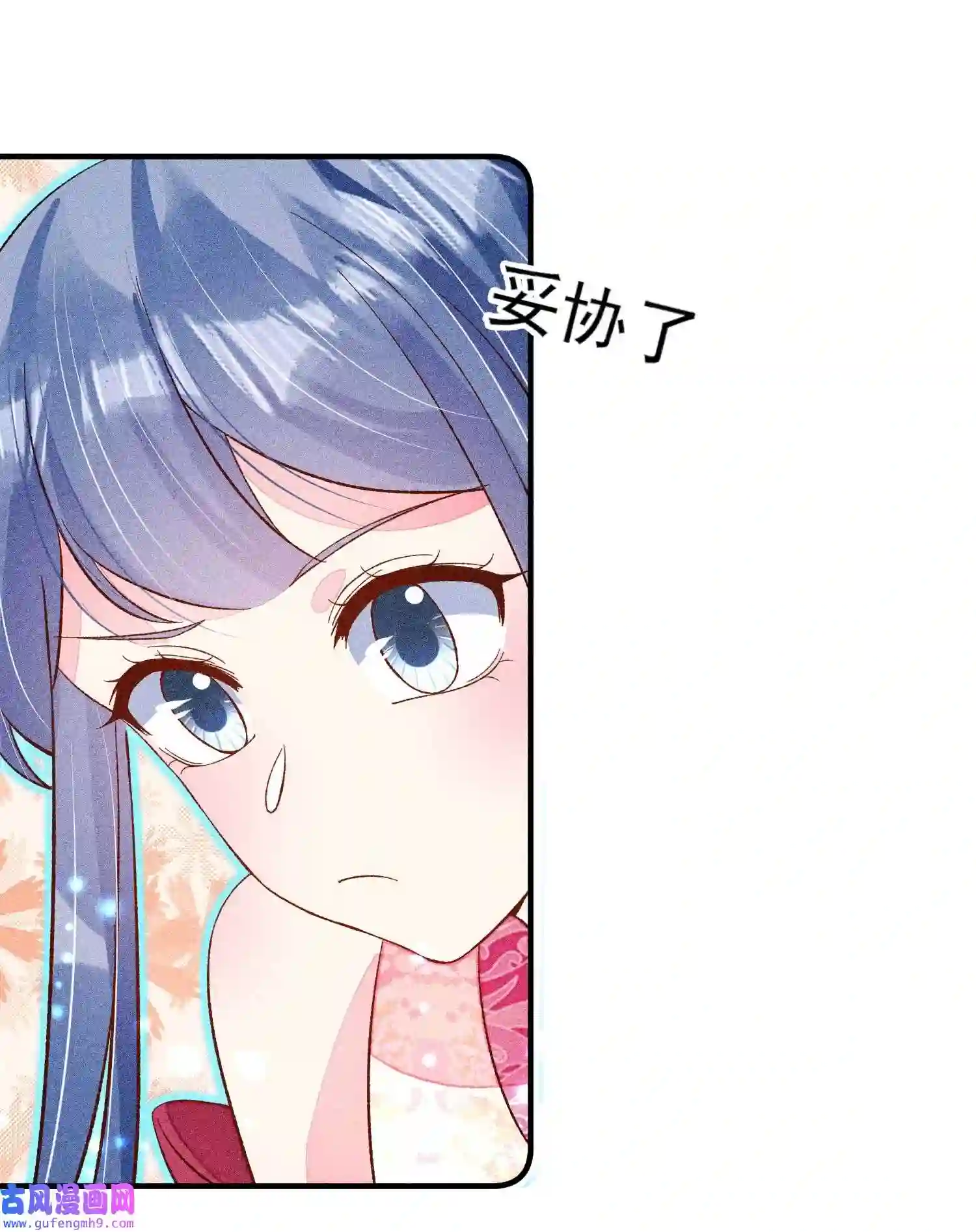 我养成了一个病弱皇子071 你不对劲？