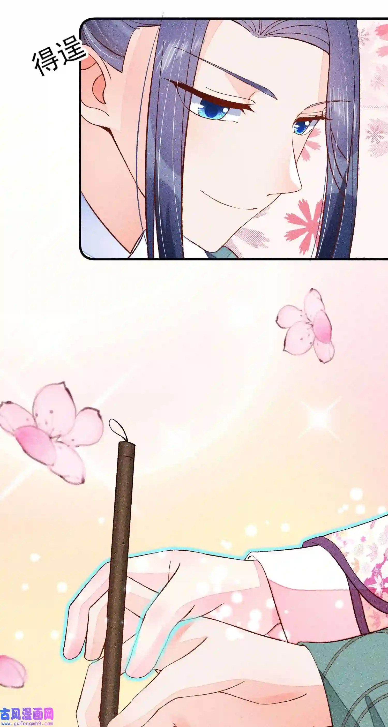 我养成了一个病弱皇子071 你不对劲？