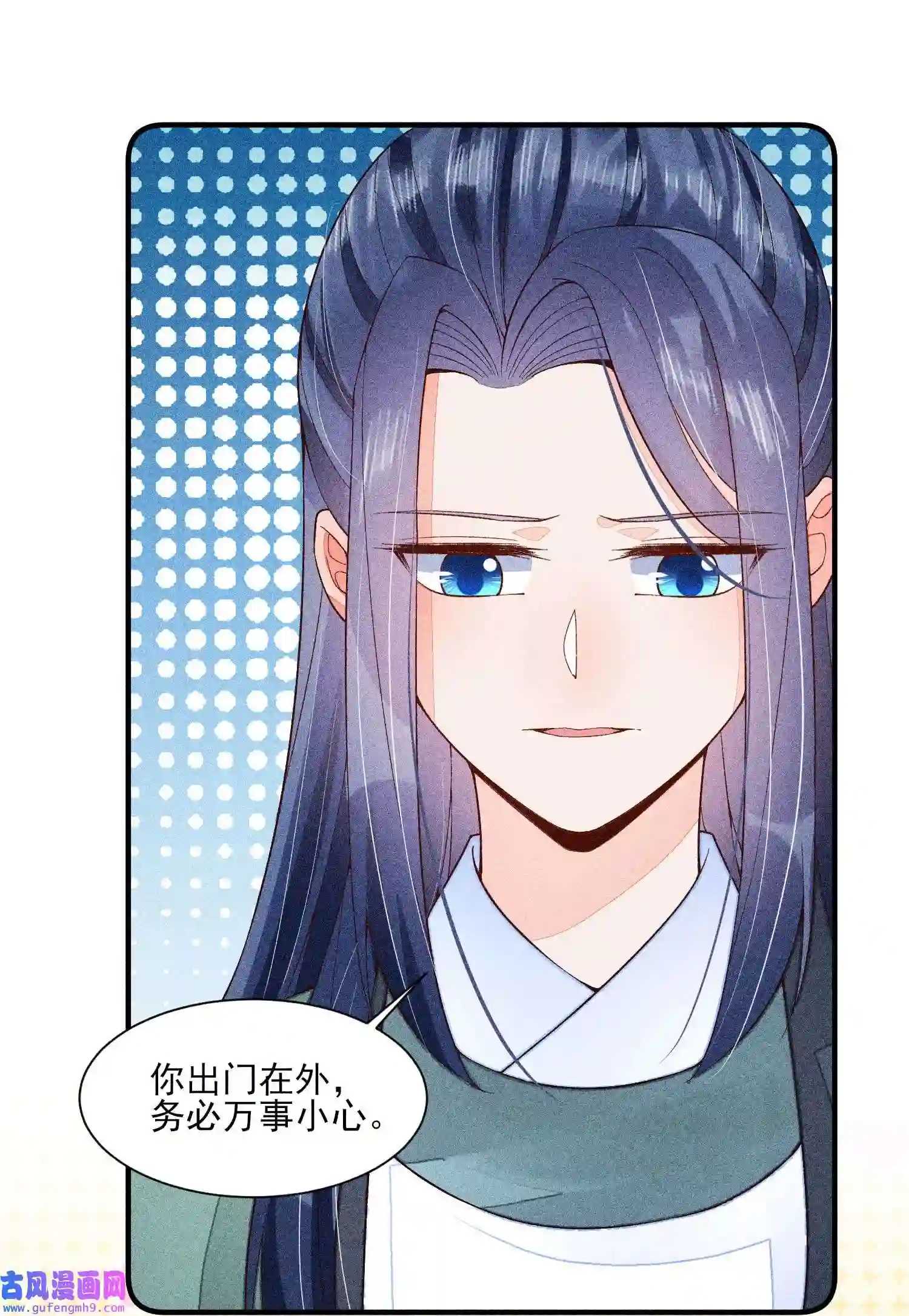 我养成了一个病弱皇子071 你不对劲？