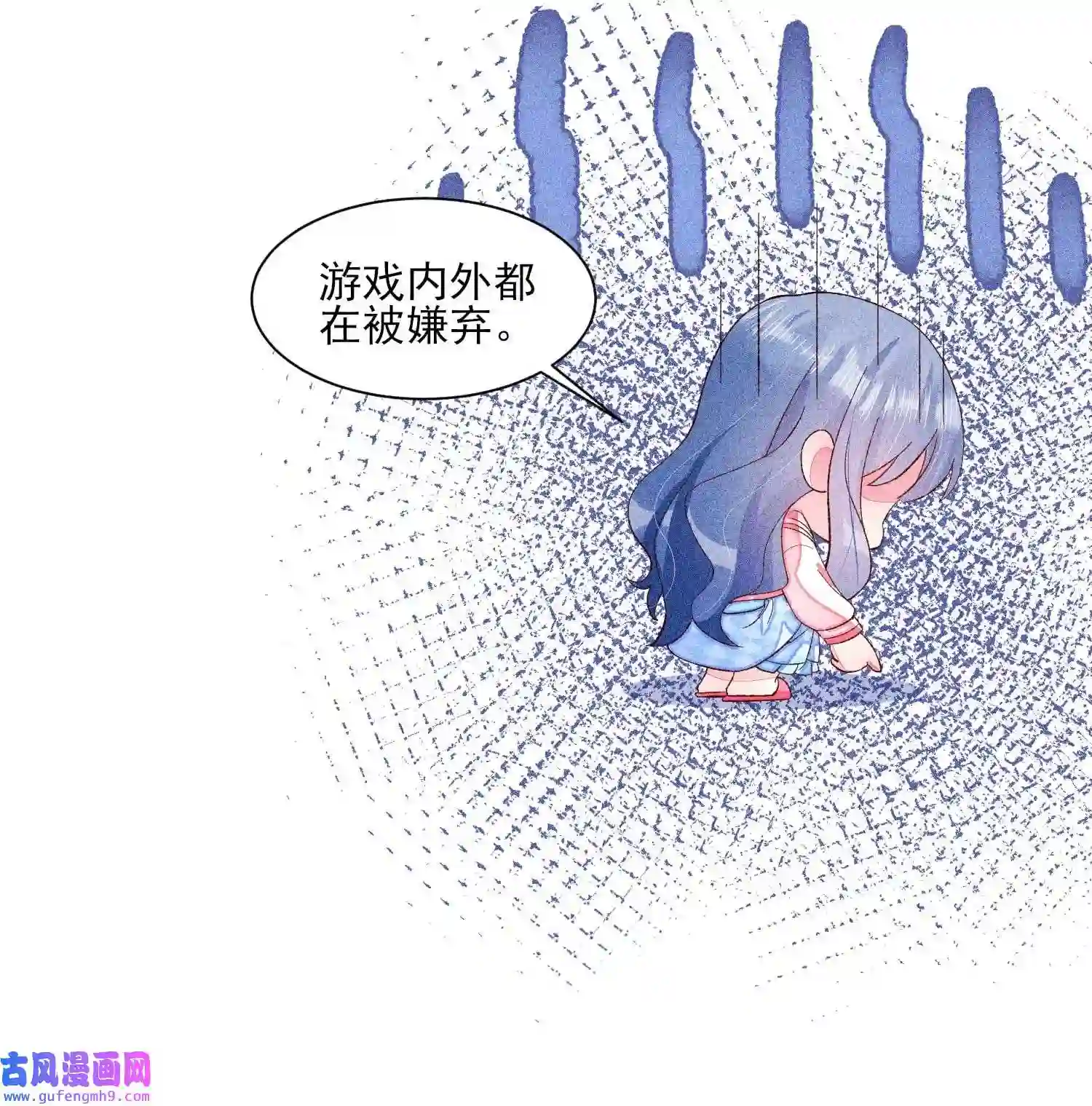 我养成了一个病弱皇子071 你不对劲？