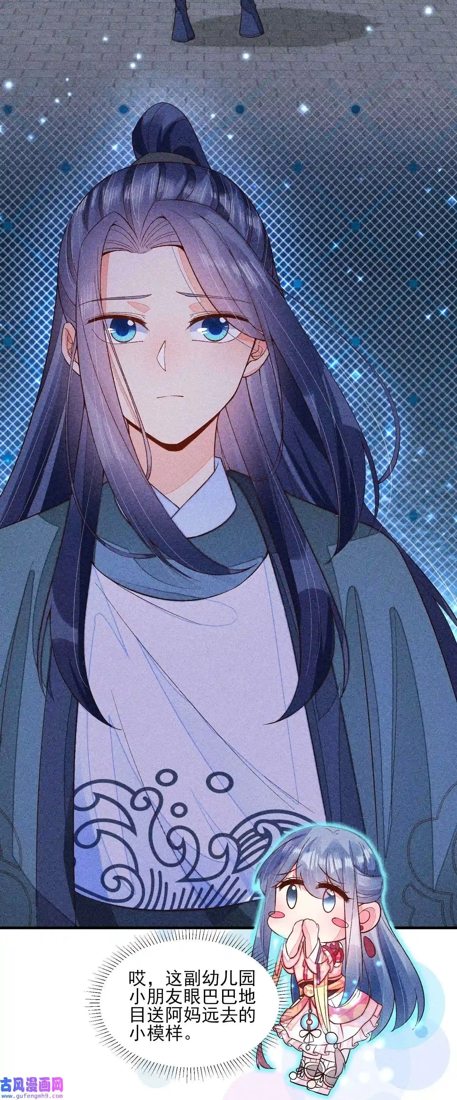 我养成了一个病弱皇子071 你不对劲？