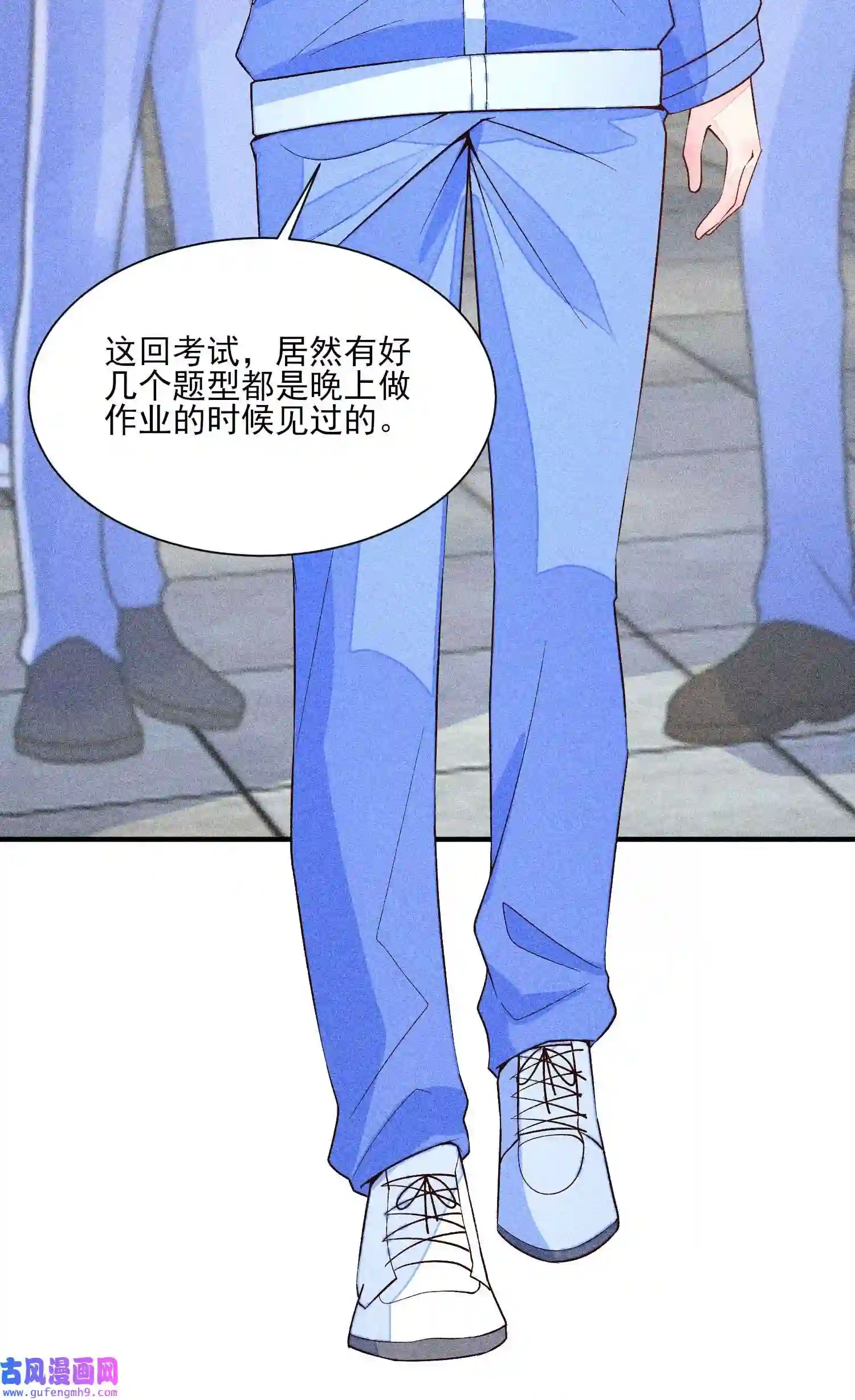 我养成了一个病弱皇子071 你不对劲？