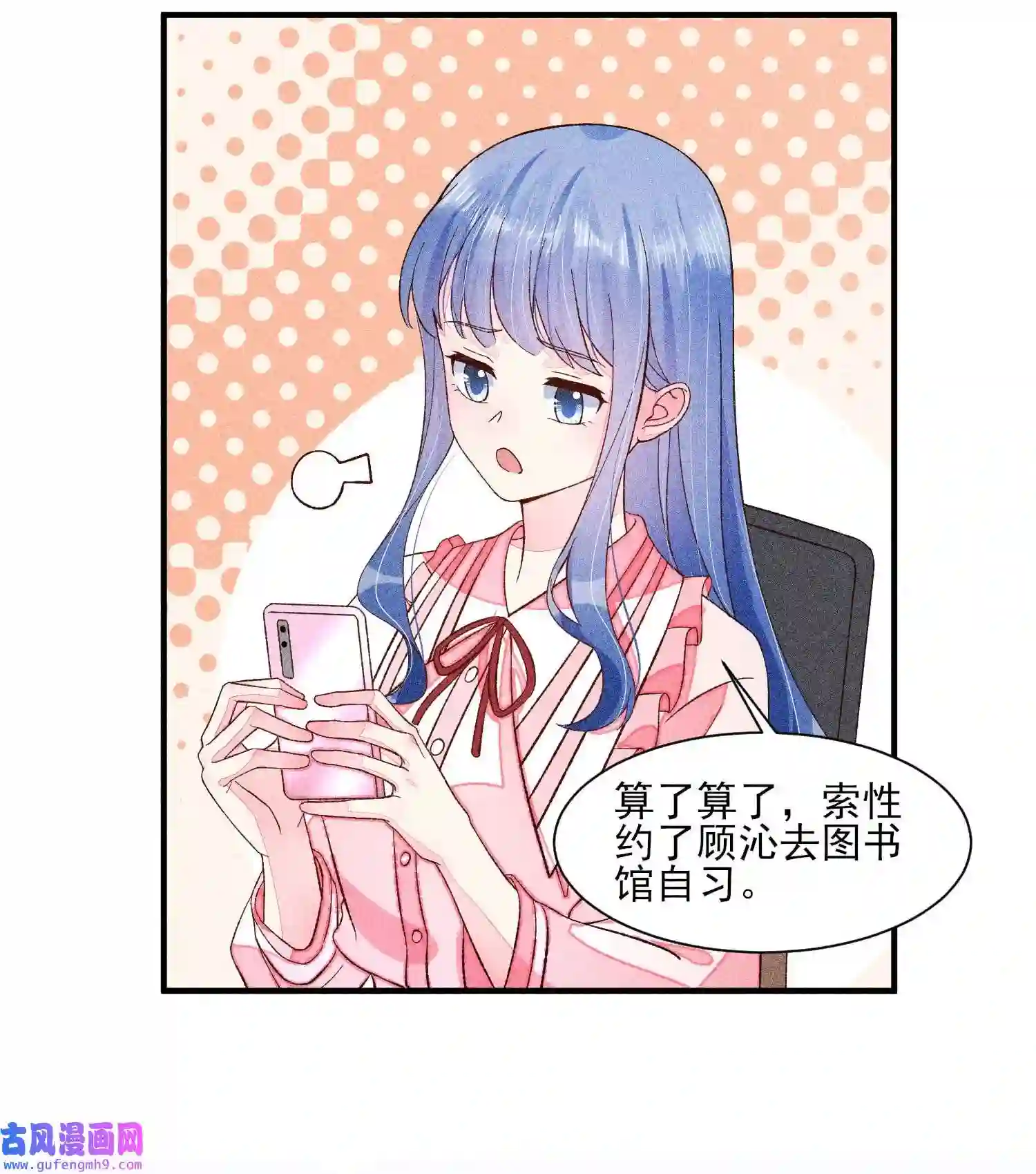 我养成了一个病弱皇子071 你不对劲？