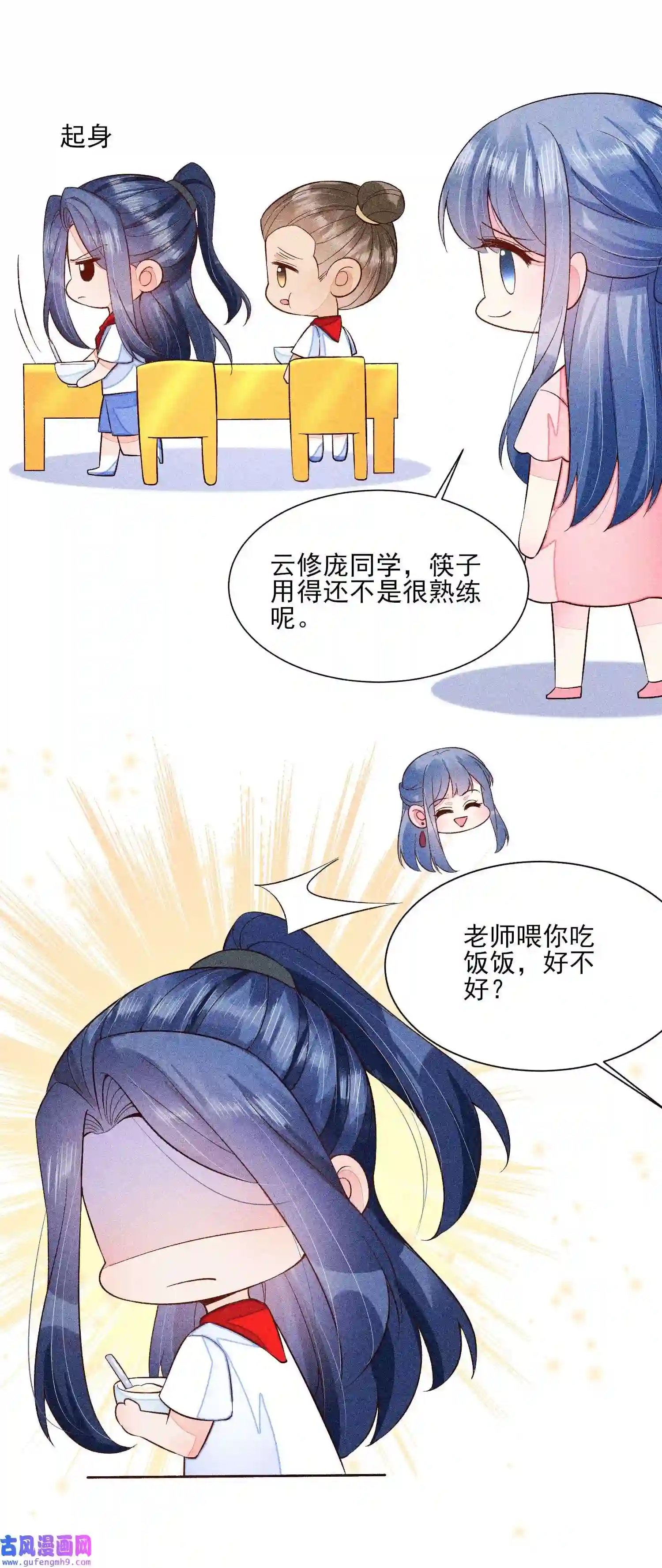 我养成了一个病弱皇子071 你不对劲？