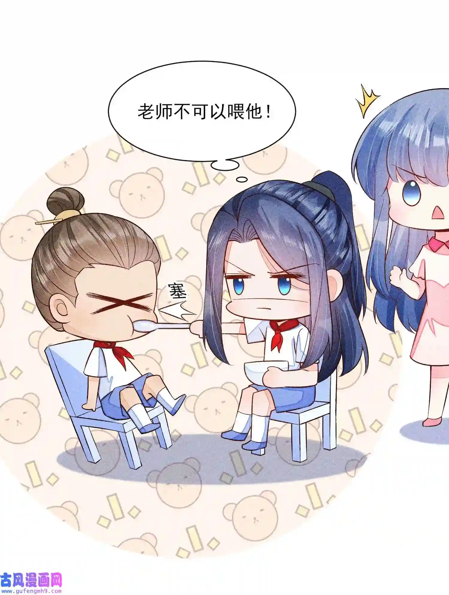 我养成了一个病弱皇子071 你不对劲？