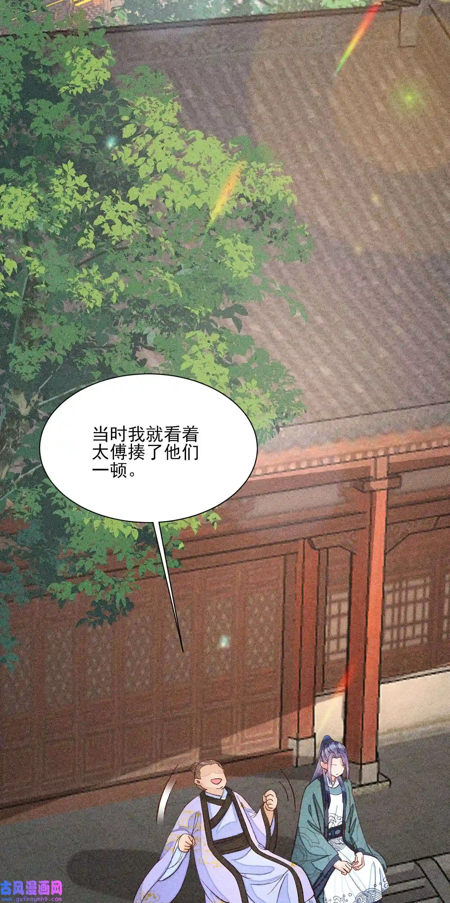 我养成了一个病弱皇子071 你不对劲？