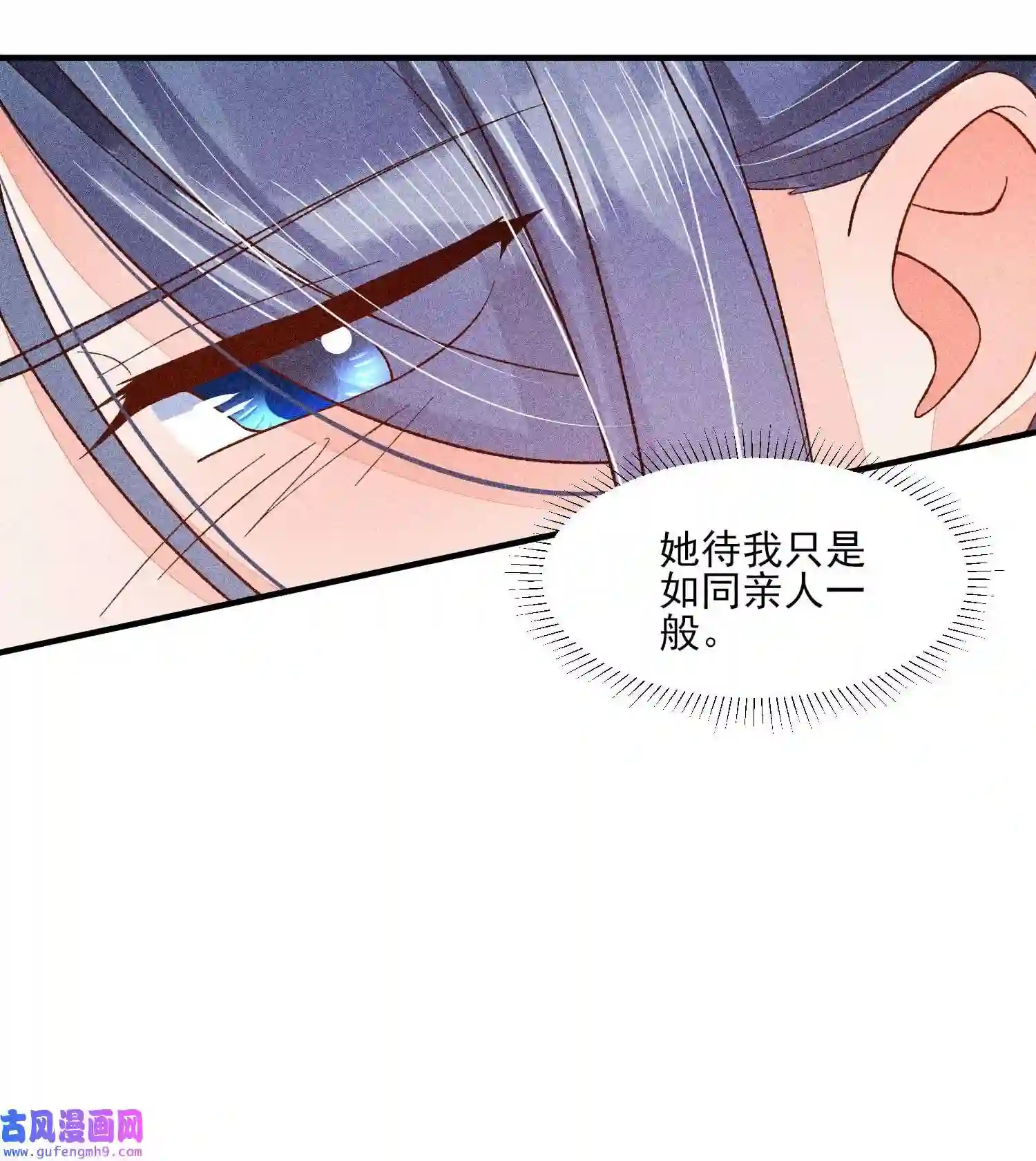 我养成了一个病弱皇子071 你不对劲？