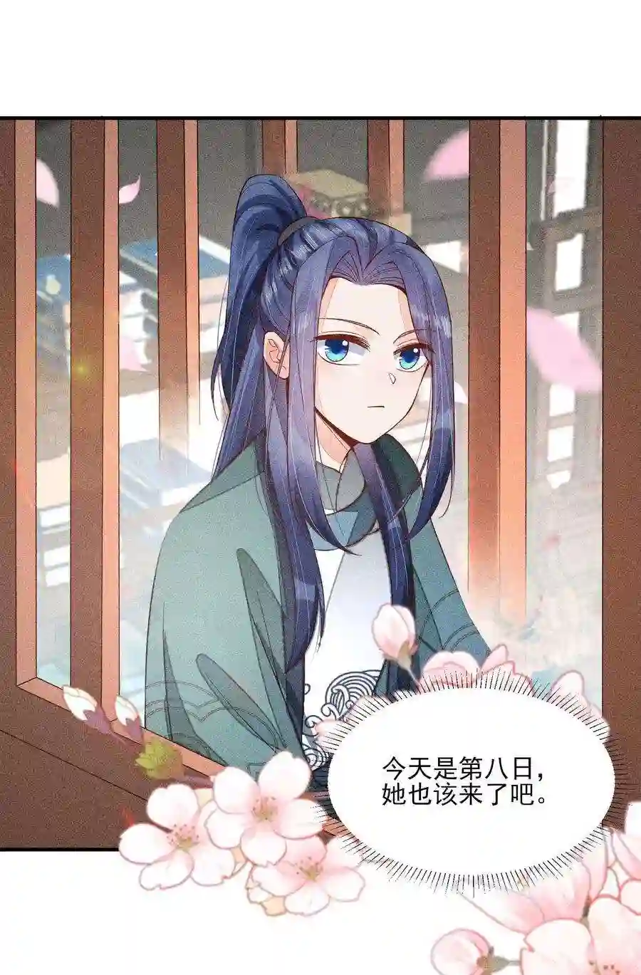 我养成了一个病弱皇子072 你在看热闹？