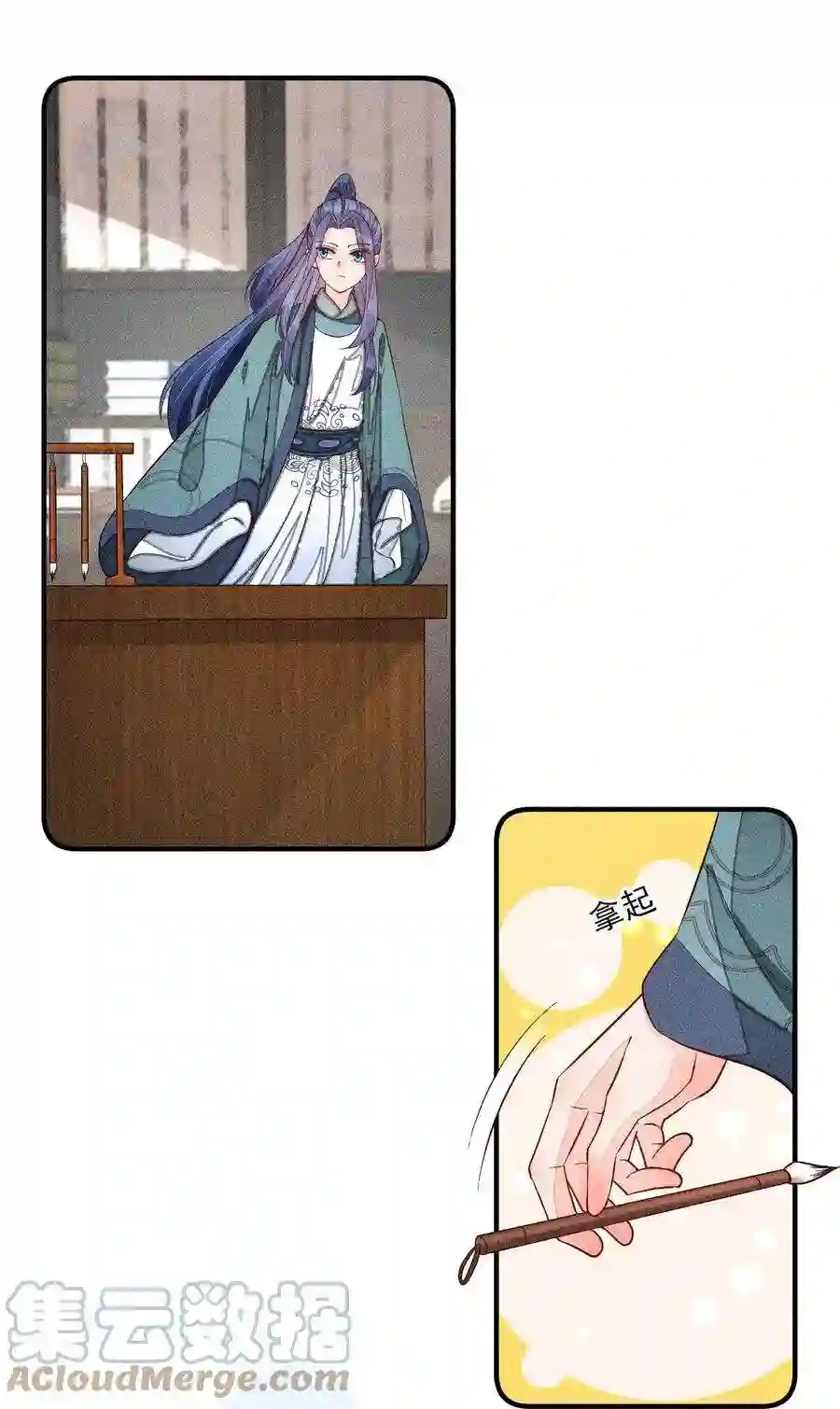 我养成了一个病弱皇子072 你在看热闹？