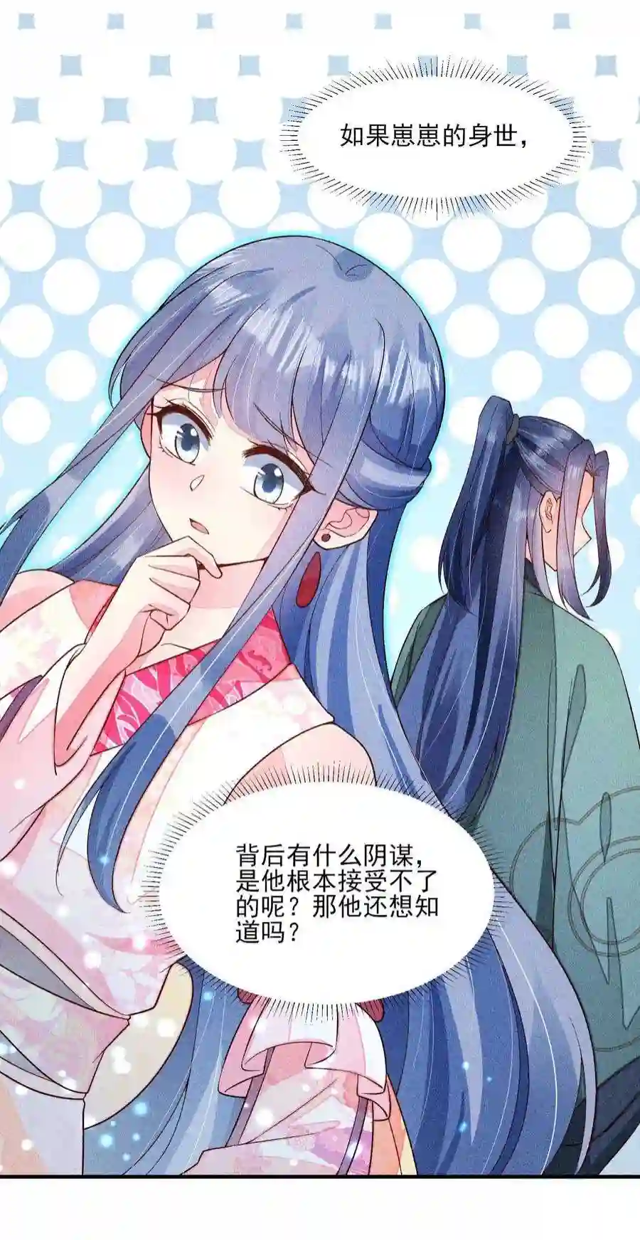 我养成了一个病弱皇子072 你在看热闹？