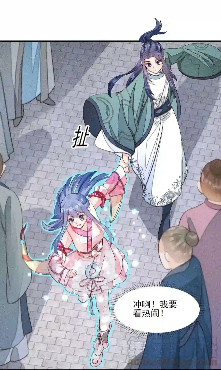 我养成了一个病弱皇子072 你在看热闹？