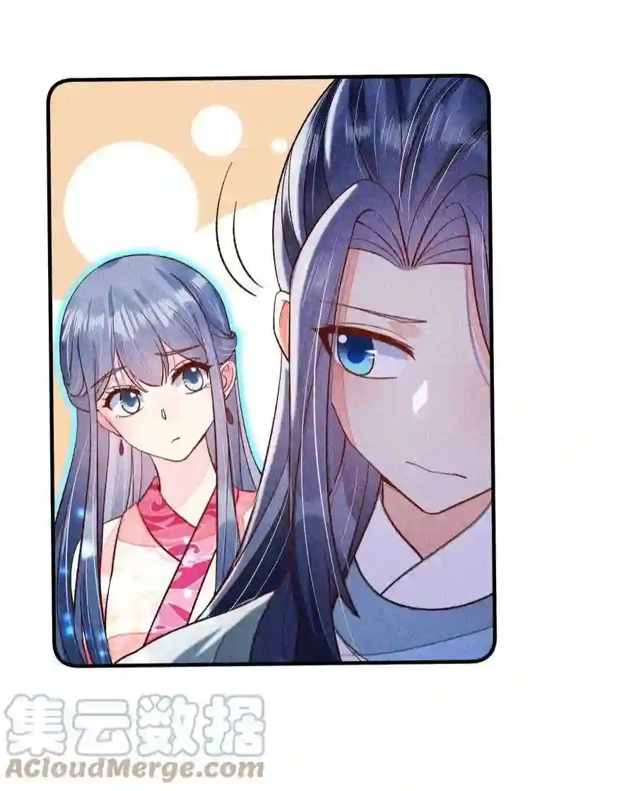 我养成了一个病弱皇子072 你在看热闹？