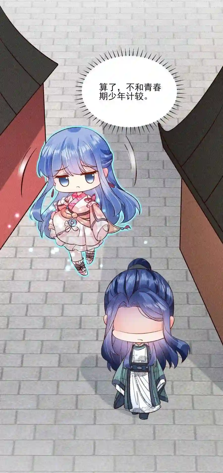 我养成了一个病弱皇子072 你在看热闹？