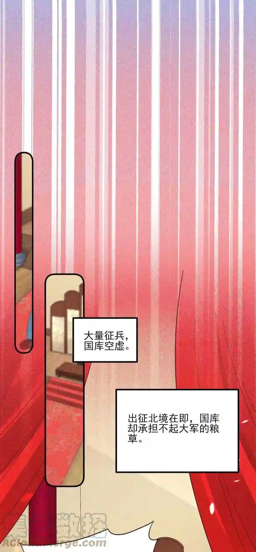 我养成了一个病弱皇子073 我是不是惹人厌了？