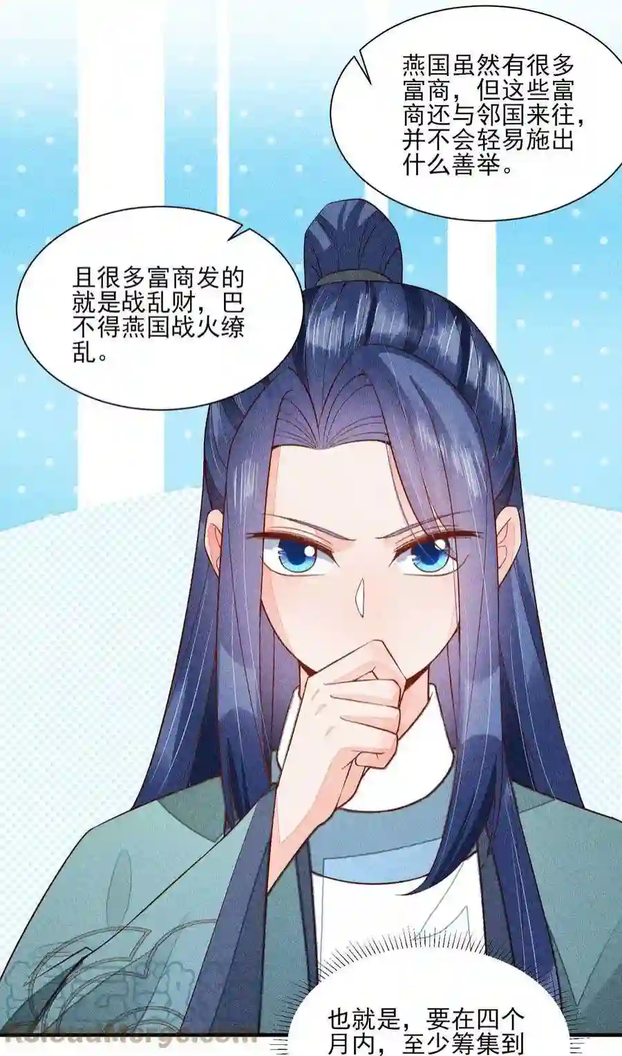 我养成了一个病弱皇子073 我是不是惹人厌了？