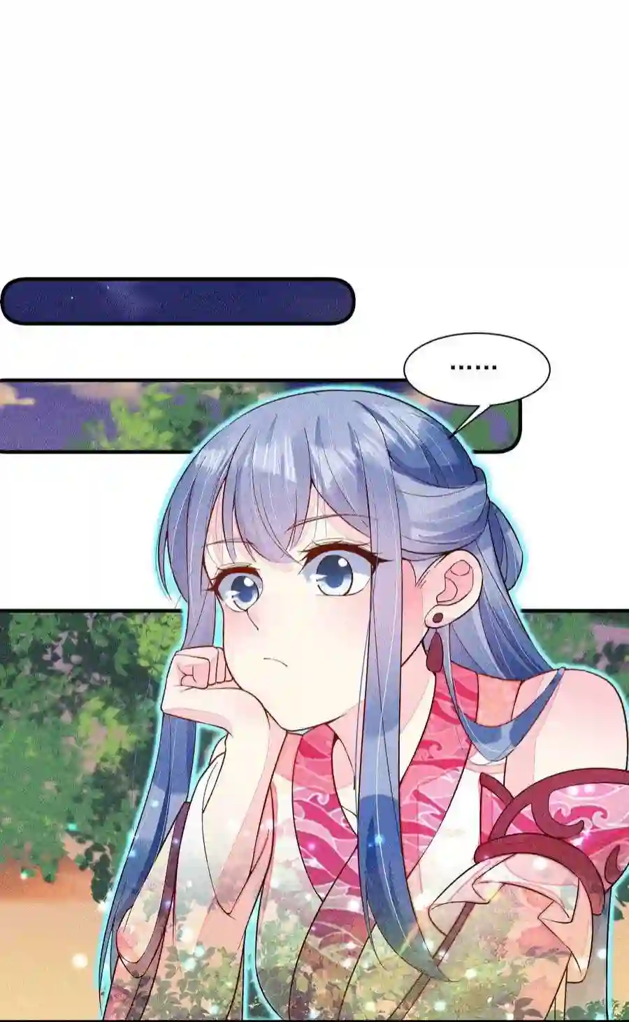 我养成了一个病弱皇子073 我是不是惹人厌了？