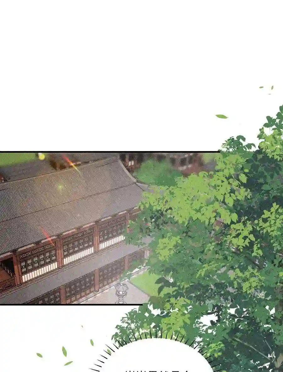 我养成了一个病弱皇子073 我是不是惹人厌了？