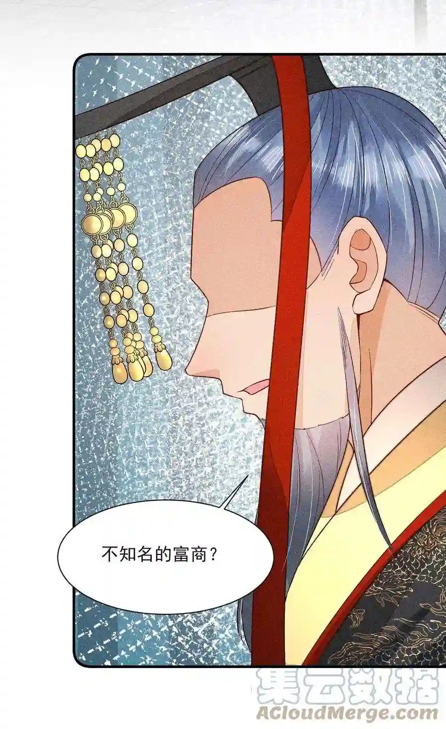我养成了一个病弱皇子075 万金交易